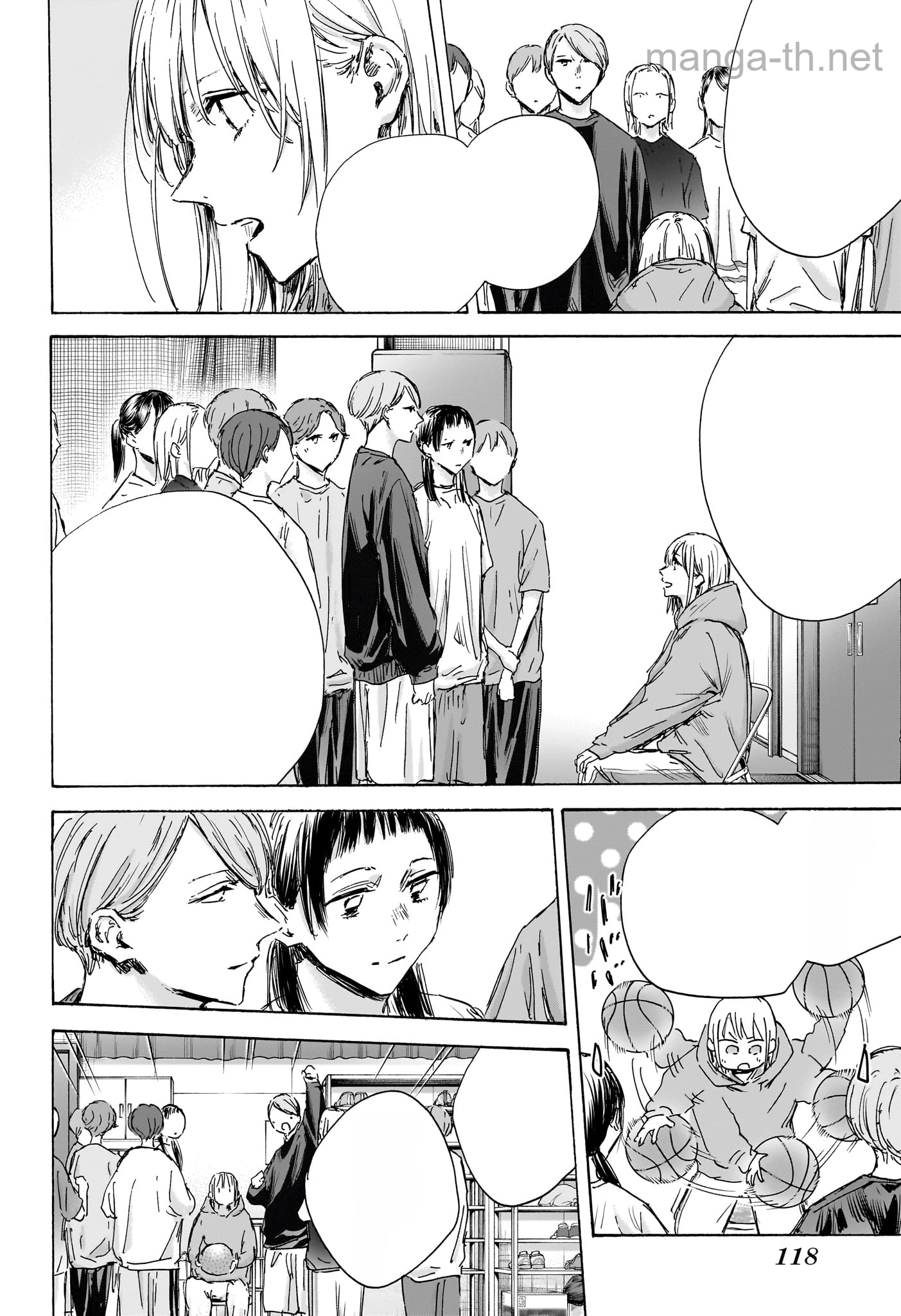 Ao no Hako หน้า 8