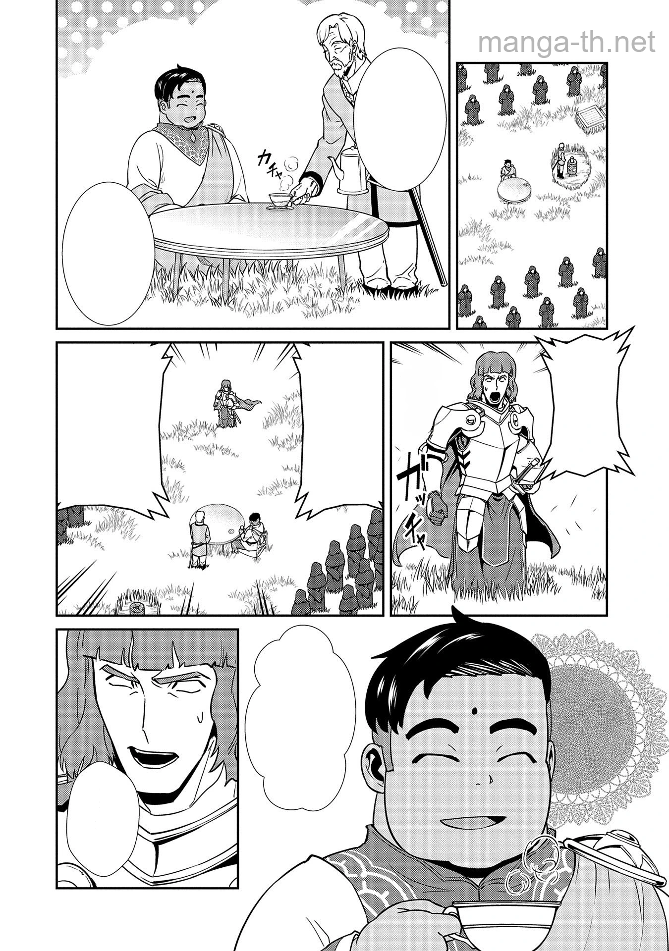 Ryoumin 0-nin Start no Henkyou Ryoushusama หน้า 6