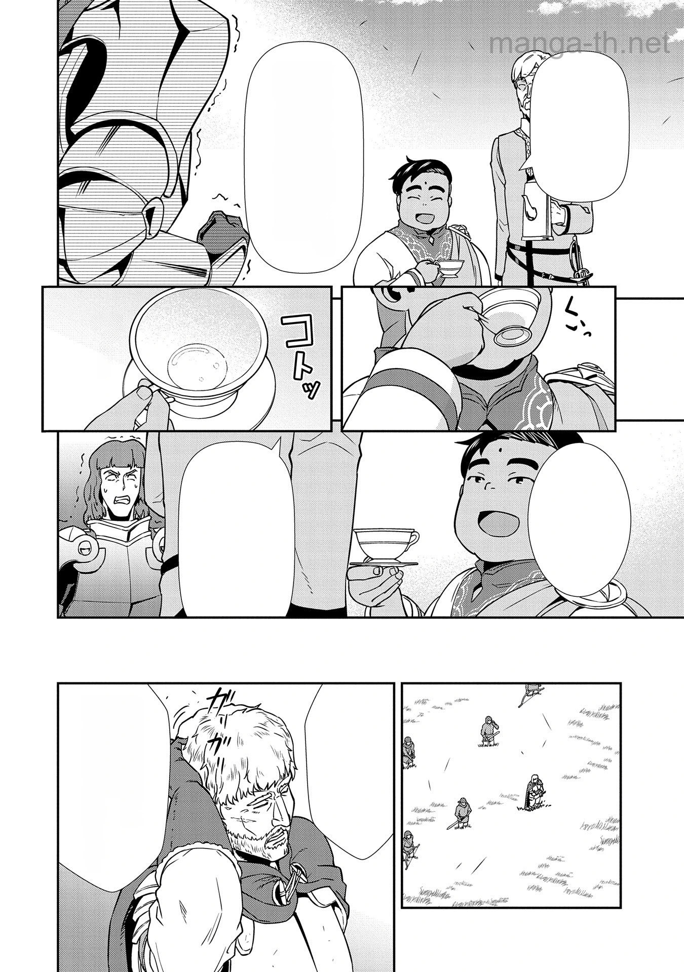 Ryoumin 0-nin Start no Henkyou Ryoushusama หน้า 8