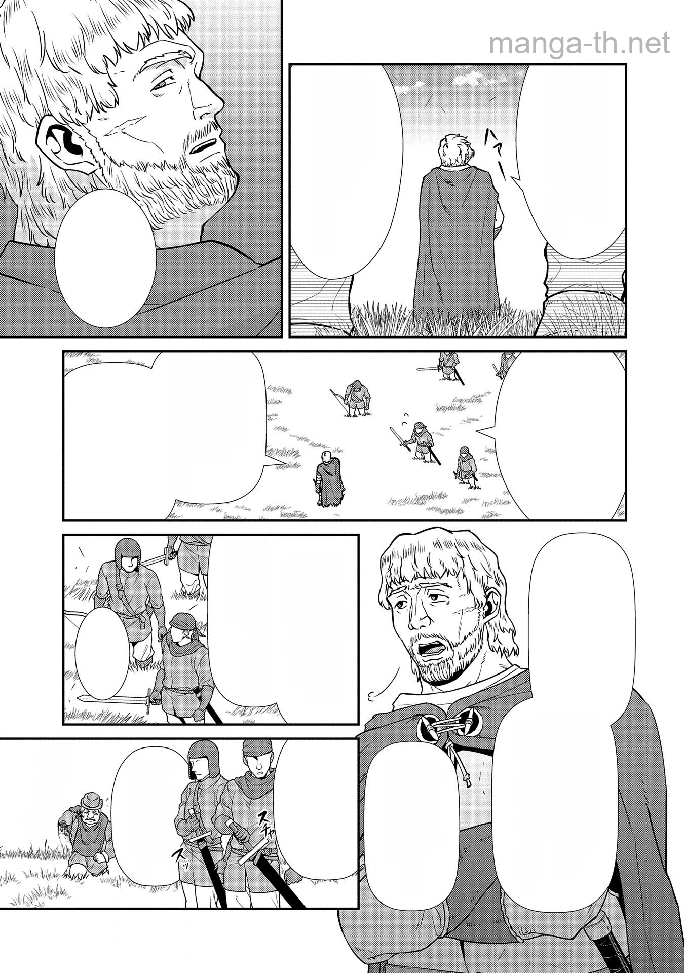 Ryoumin 0-nin Start no Henkyou Ryoushusama หน้า 9