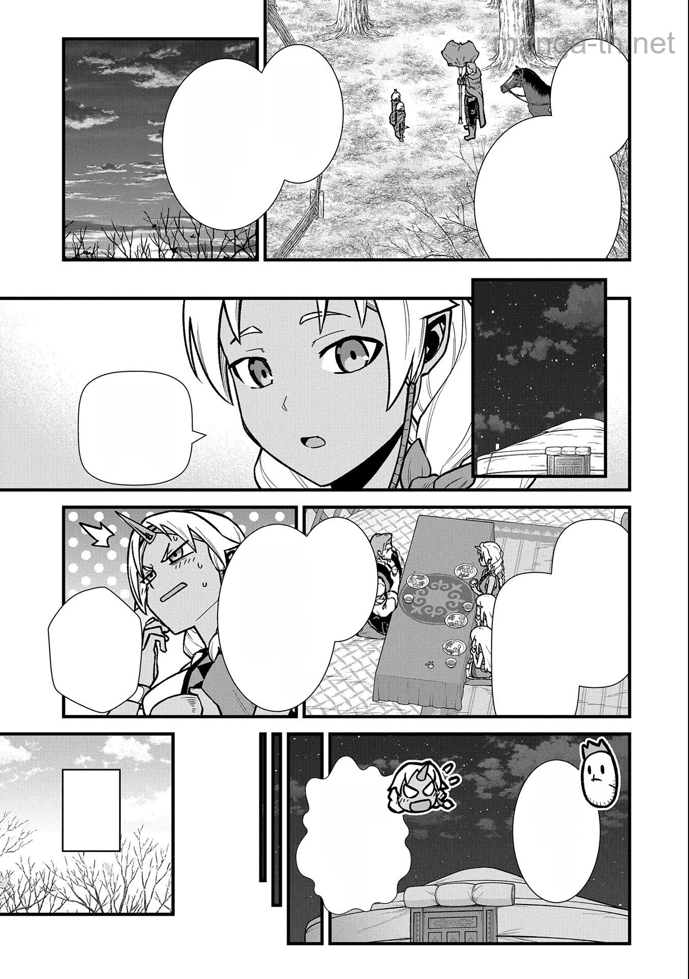 Ryoumin 0-nin Start no Henkyou Ryoushusama หน้า 3