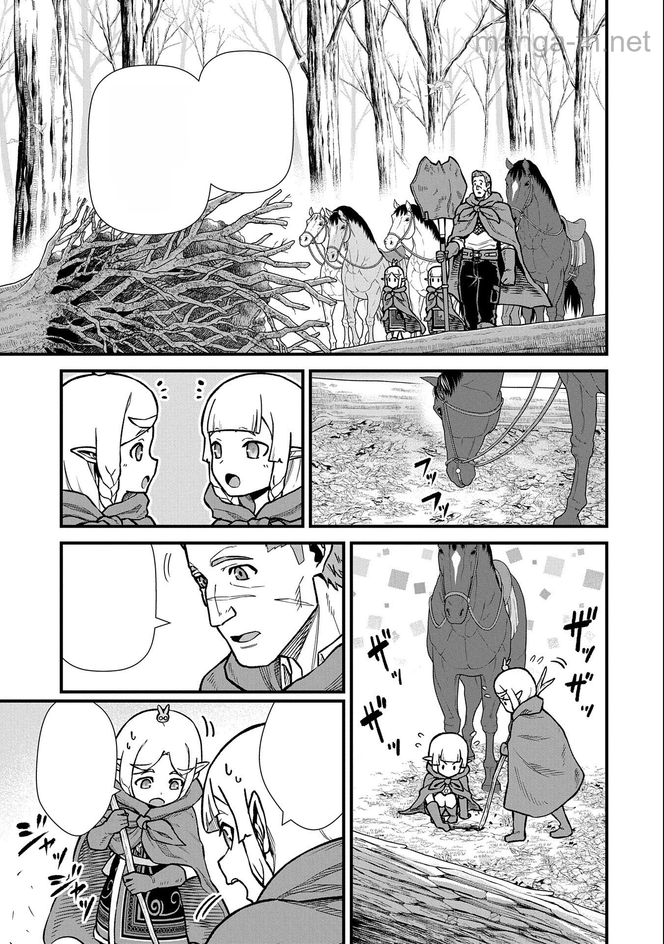 Ryoumin 0-nin Start no Henkyou Ryoushusama หน้า 7