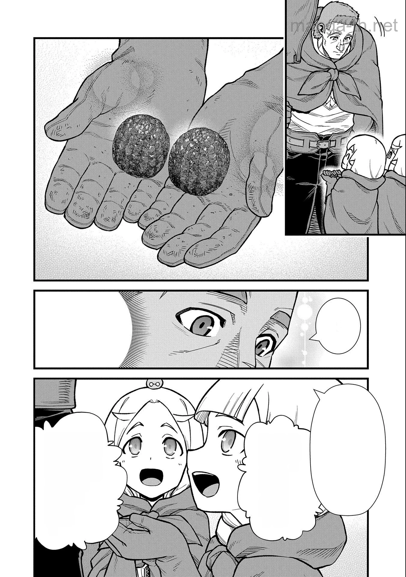 Ryoumin 0-nin Start no Henkyou Ryoushusama หน้า 8