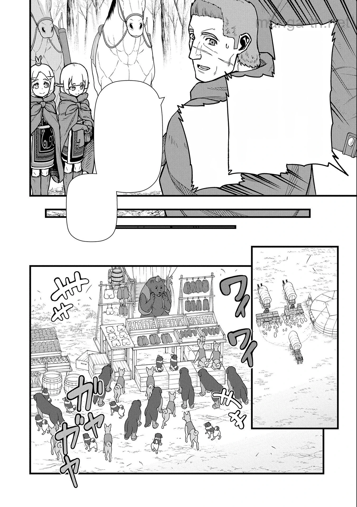 Ryoumin 0-nin Start no Henkyou Ryoushusama หน้า 10