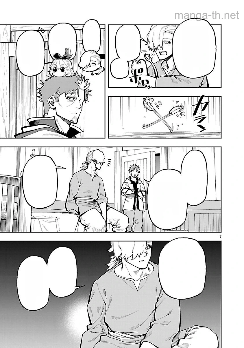 Katainaka no Ossan, Kensei ni Naru: Tada no Inaka no Kenjutsu Shihan datta no ni, Taisei Shita Deshi-tachi ga Ore o Houtte Kurenai Ken หน้า 9