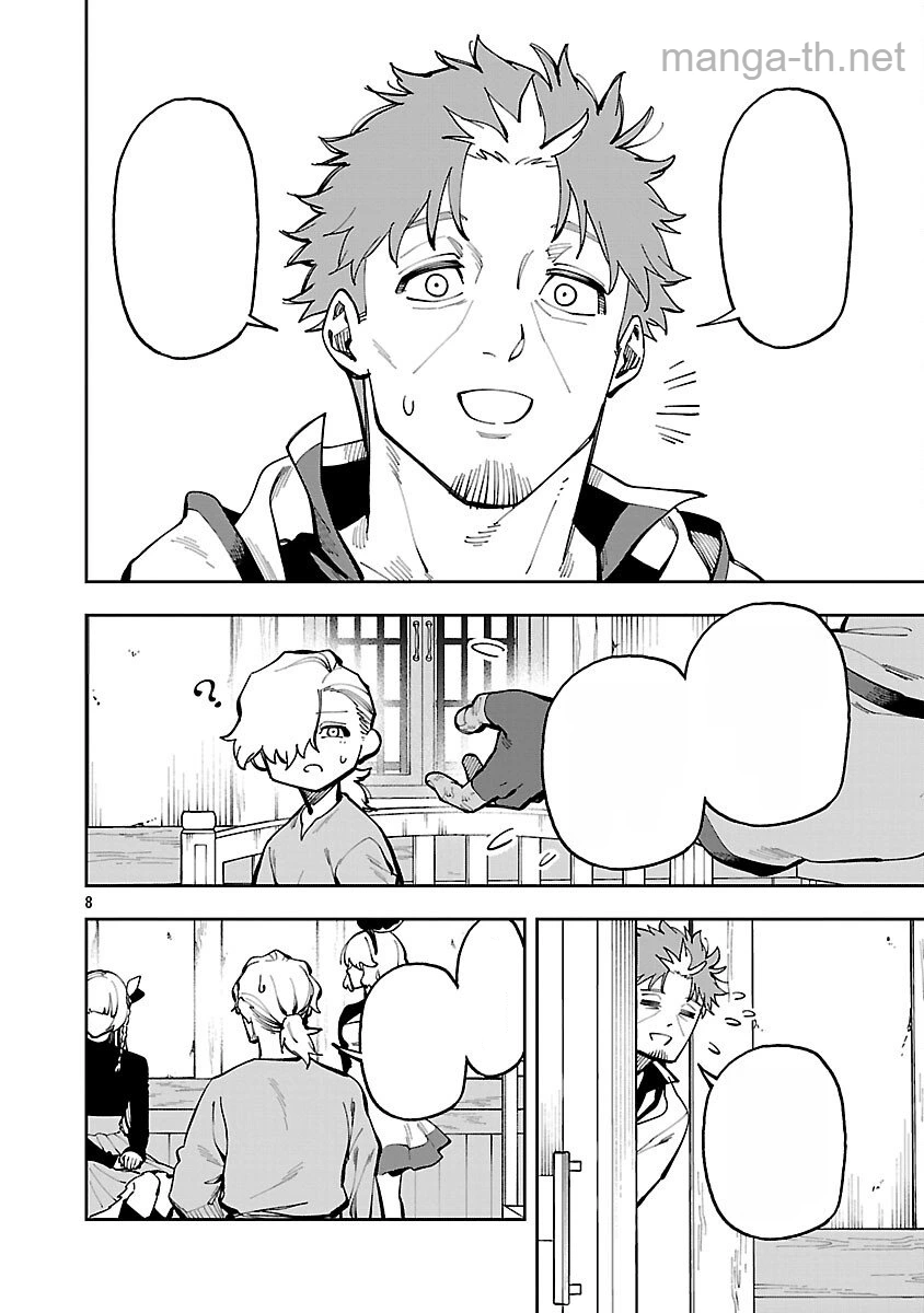 Katainaka no Ossan, Kensei ni Naru: Tada no Inaka no Kenjutsu Shihan datta no ni, Taisei Shita Deshi-tachi ga Ore o Houtte Kurenai Ken หน้า 10