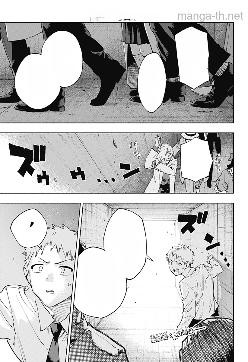 Kabushiki Gaisha MagiLumiere หน้า 1