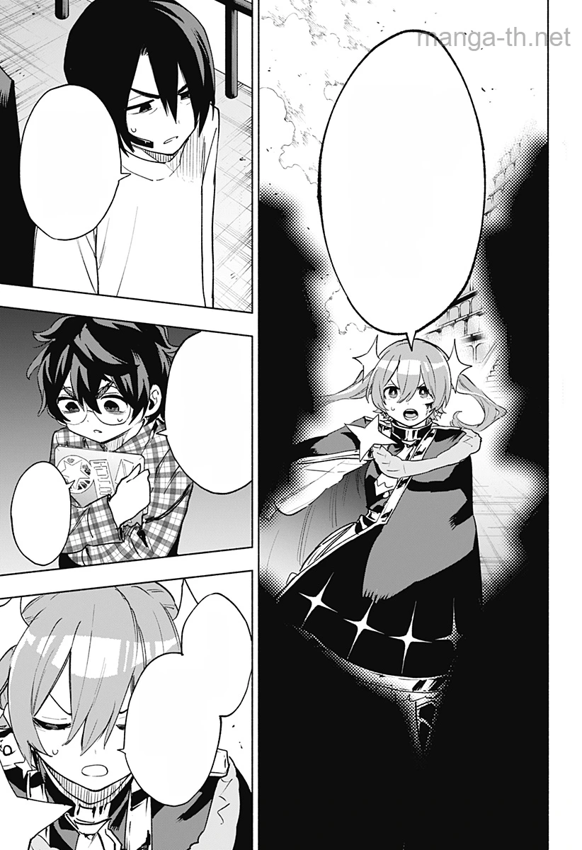 Kabushiki Gaisha MagiLumiere หน้า 5