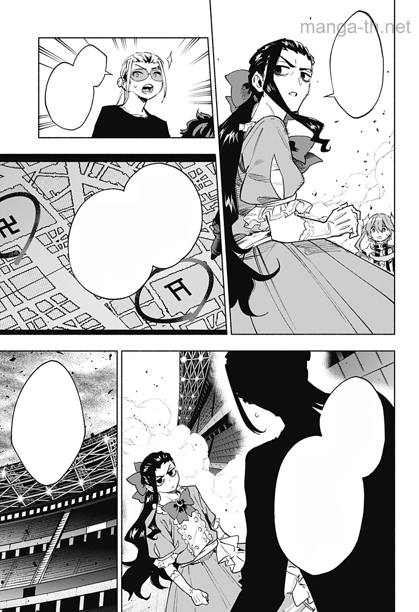 Kabushiki Gaisha MagiLumiere หน้า 7
