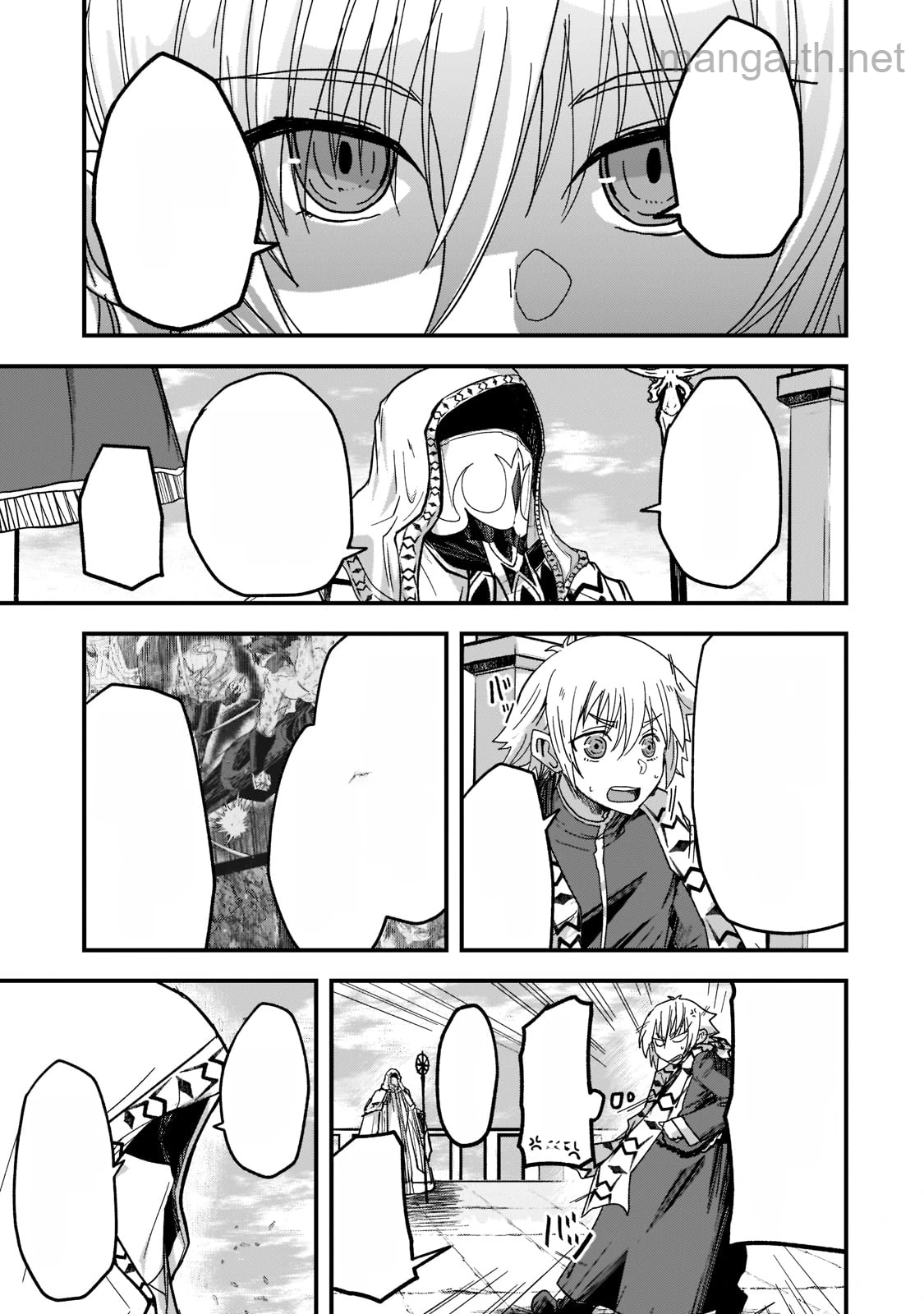Gaikotsu Kishi-sama Tadaima Isekai e Odekakechuu หน้า 9