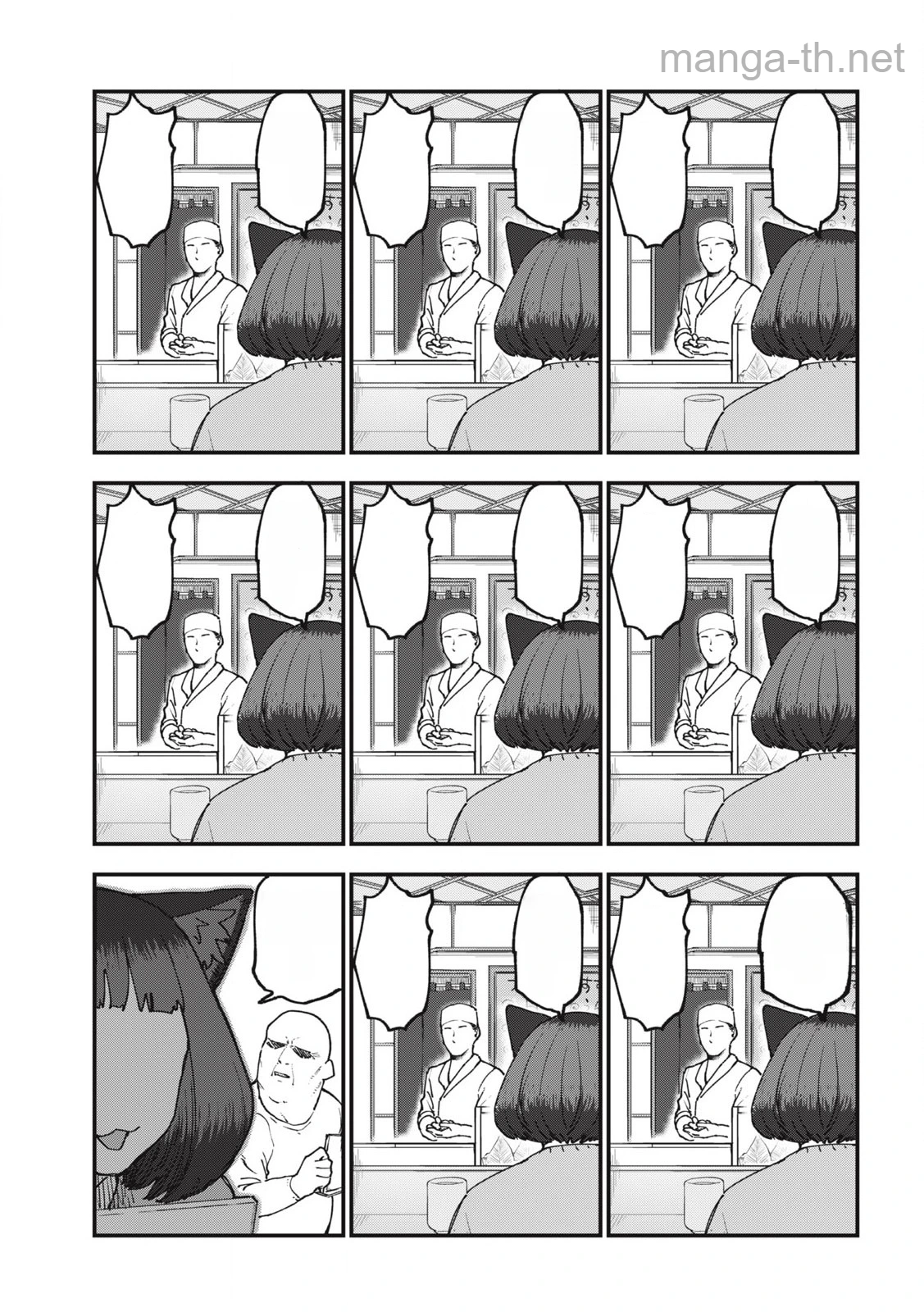 Yani Neko หน้า 3