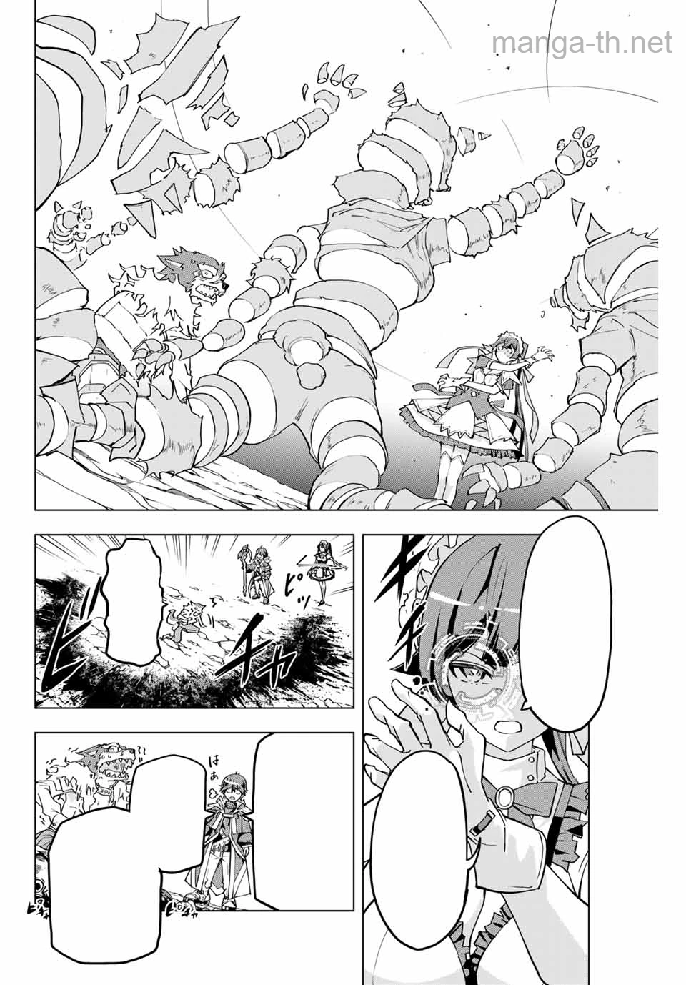 Shinjiteita Nakama-tachi ni Dungeon Okuchi de Korosarekaketa ga Gift “Mugen Gacha” de Level 9999 no Nakama-tachi wo Te ni Irete Moto Party Member to Sekai ni Fukushuu & “Zamaa!” Shimasu! หน้า 8