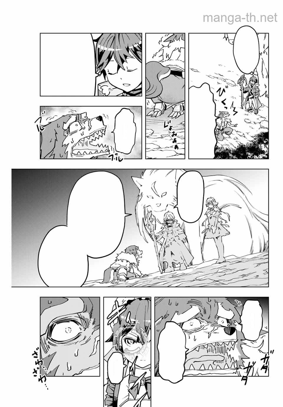 Shinjiteita Nakama-tachi ni Dungeon Okuchi de Korosarekaketa ga Gift “Mugen Gacha” de Level 9999 no Nakama-tachi wo Te ni Irete Moto Party Member to Sekai ni Fukushuu & “Zamaa!” Shimasu! หน้า 9