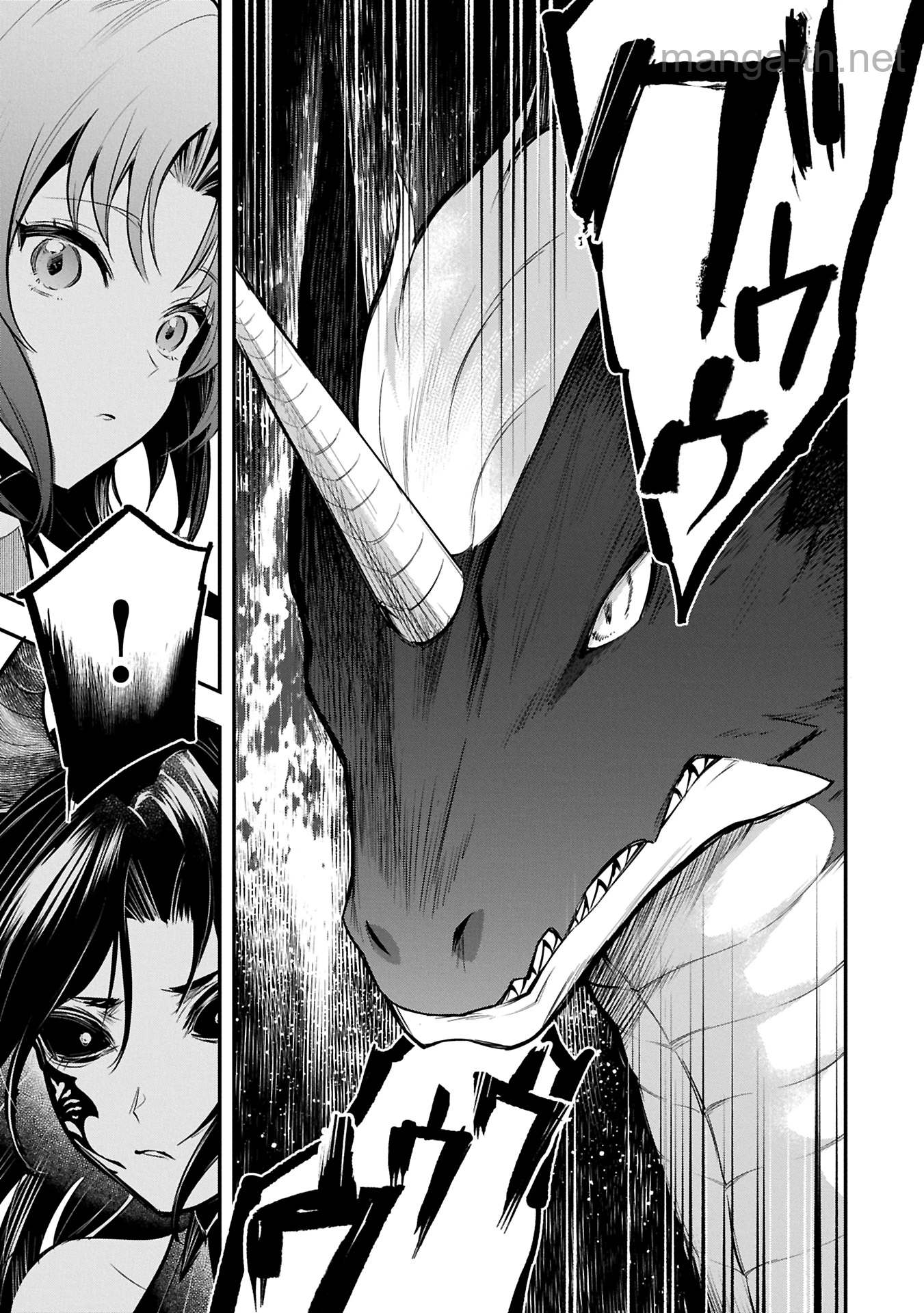 Tensei Shita Daiseijo wa, Seijo de Aru Koto wo Hitakakusu: A Tale of The Great Saint page 7