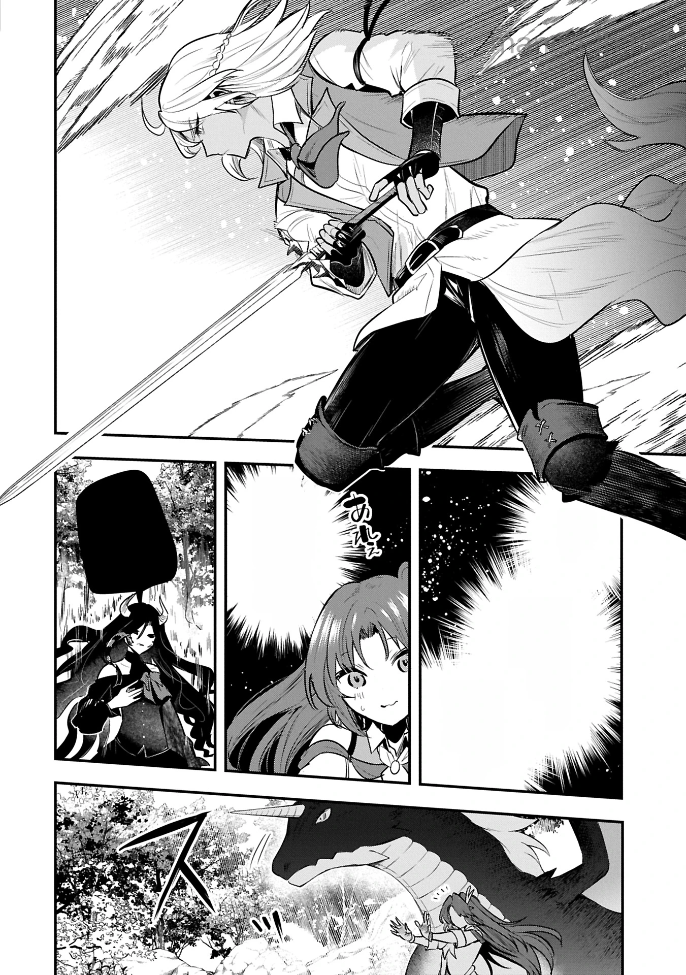 Tensei Shita Daiseijo wa, Seijo de Aru Koto wo Hitakakusu: A Tale of The Great Saint หน้า 6