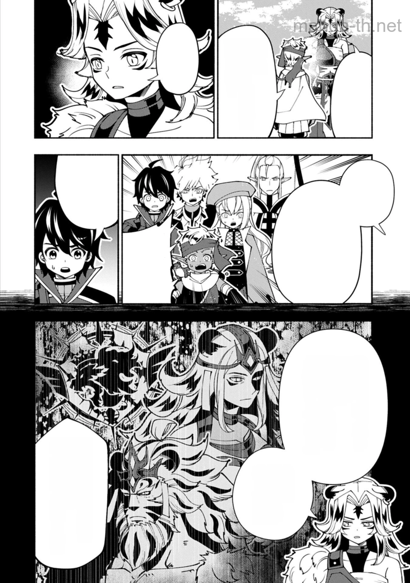Hellmode – Yarikomi Suki no Gamer wa Haisettei no Isekai de Musou Suru หน้า 2