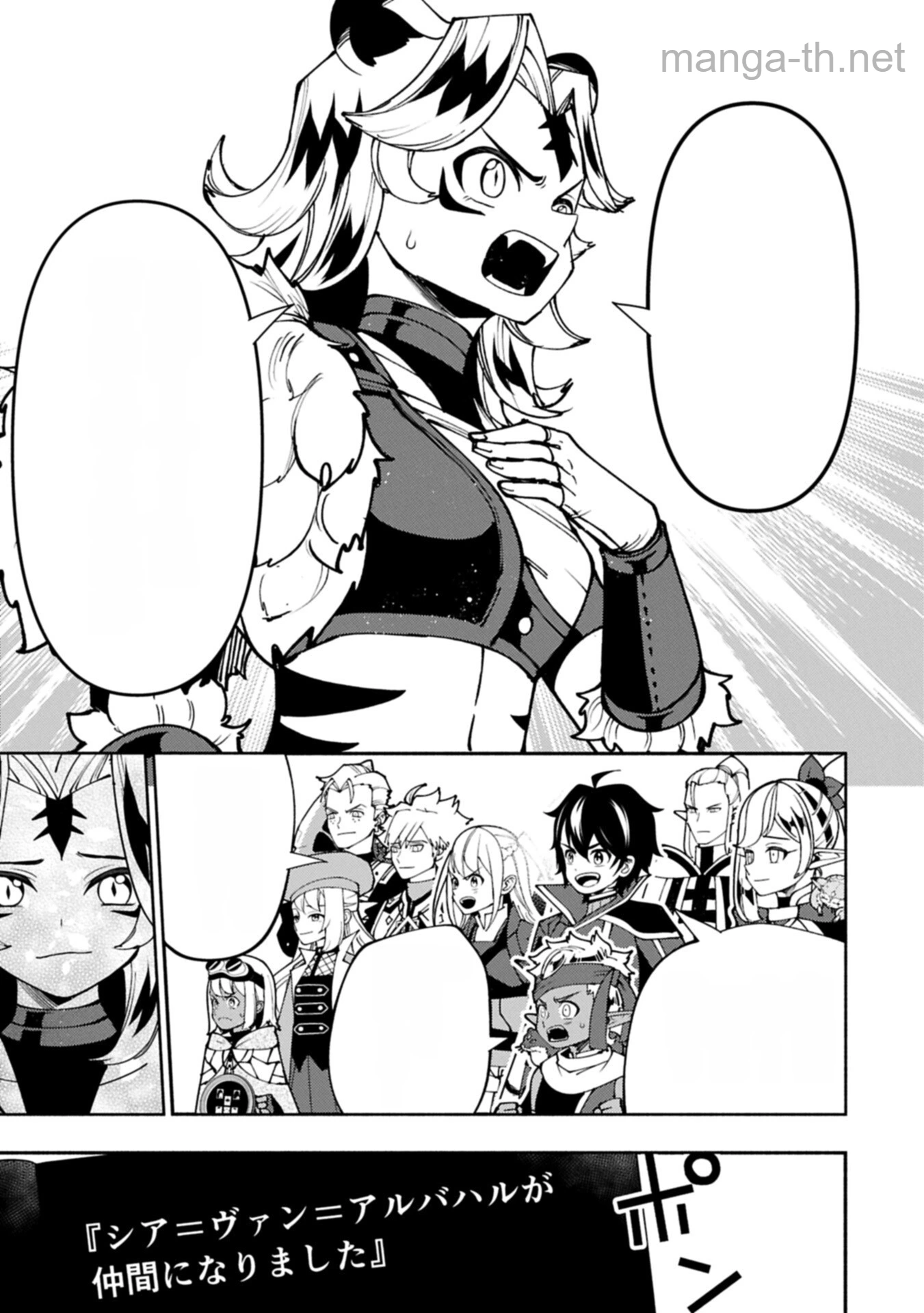 Hellmode – Yarikomi Suki no Gamer wa Haisettei no Isekai de Musou Suru หน้า 5
