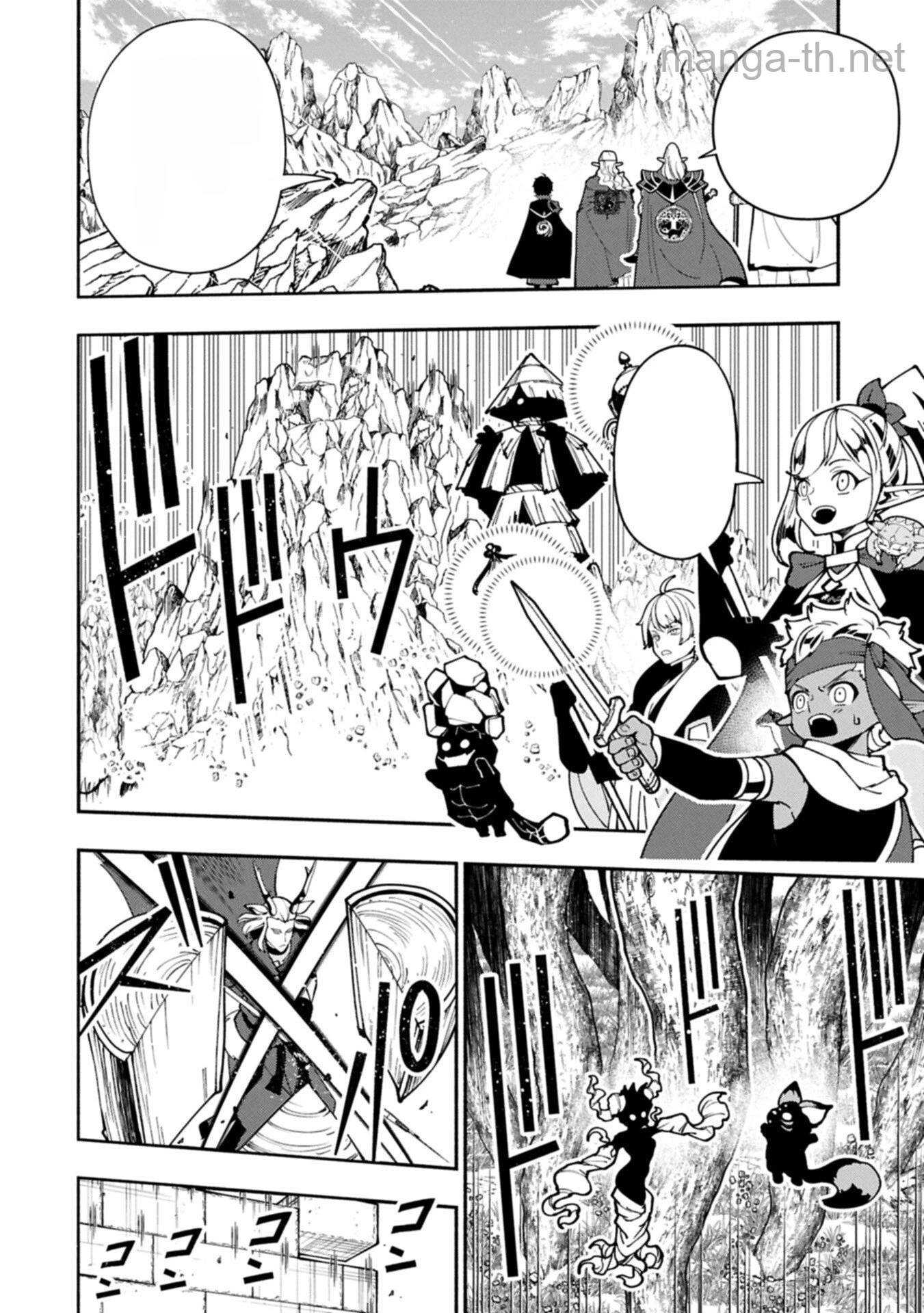 Hellmode – Yarikomi Suki no Gamer wa Haisettei no Isekai de Musou Suru หน้า 8