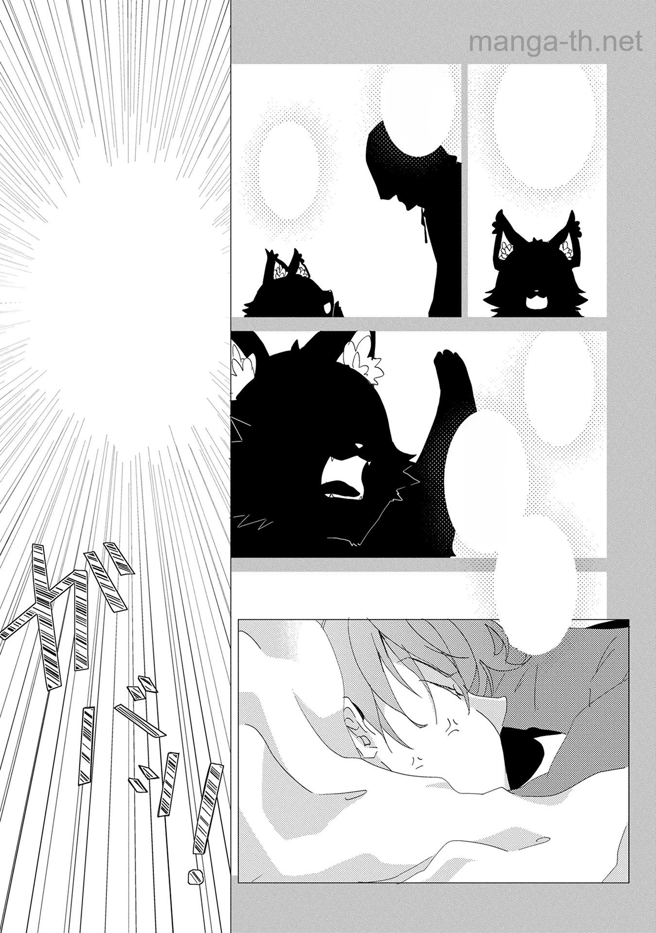 Yuukyuu no Gusha Asley no, Kenja no Susume หน้า 4