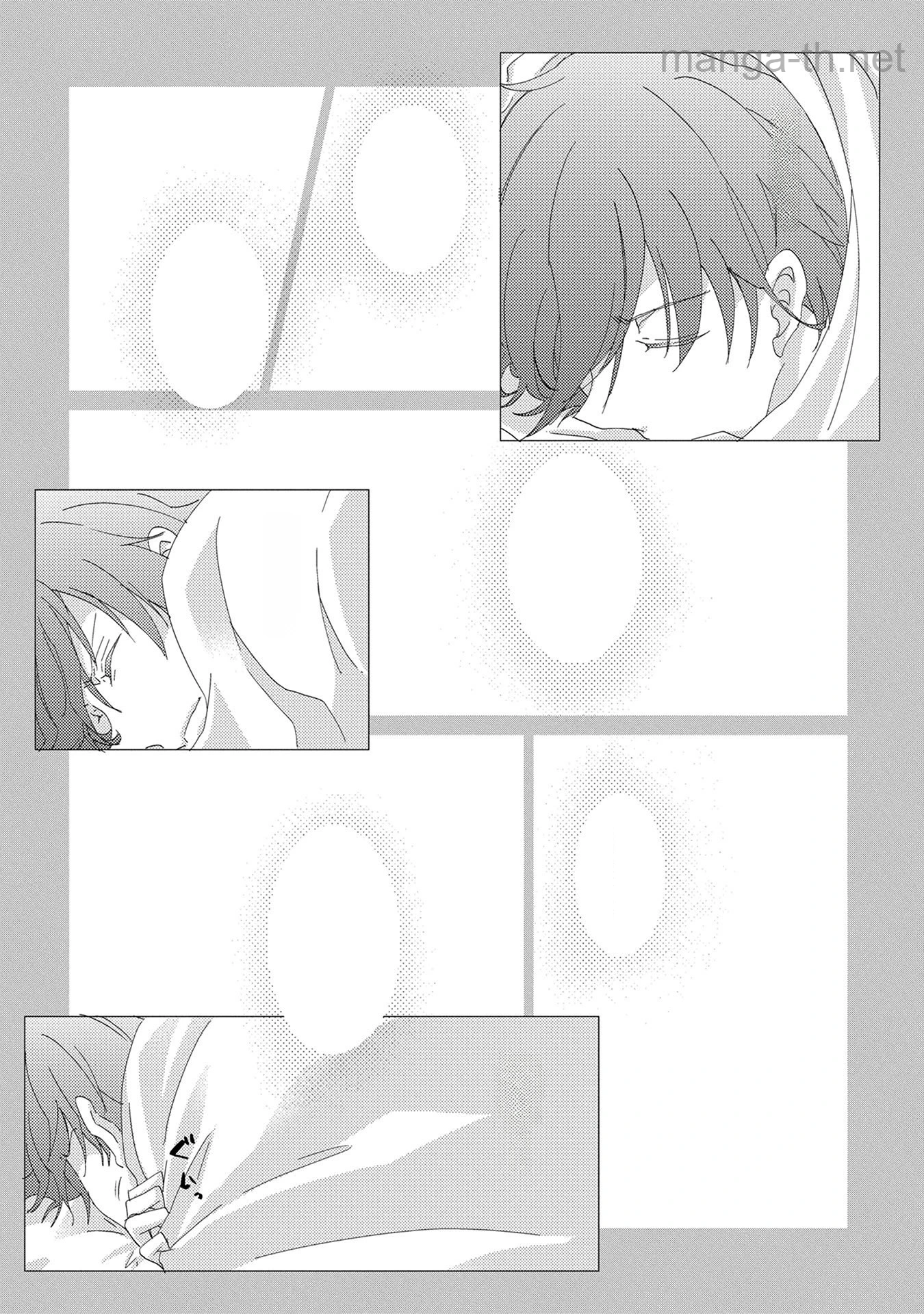 Yuukyuu no Gusha Asley no, Kenja no Susume หน้า 3