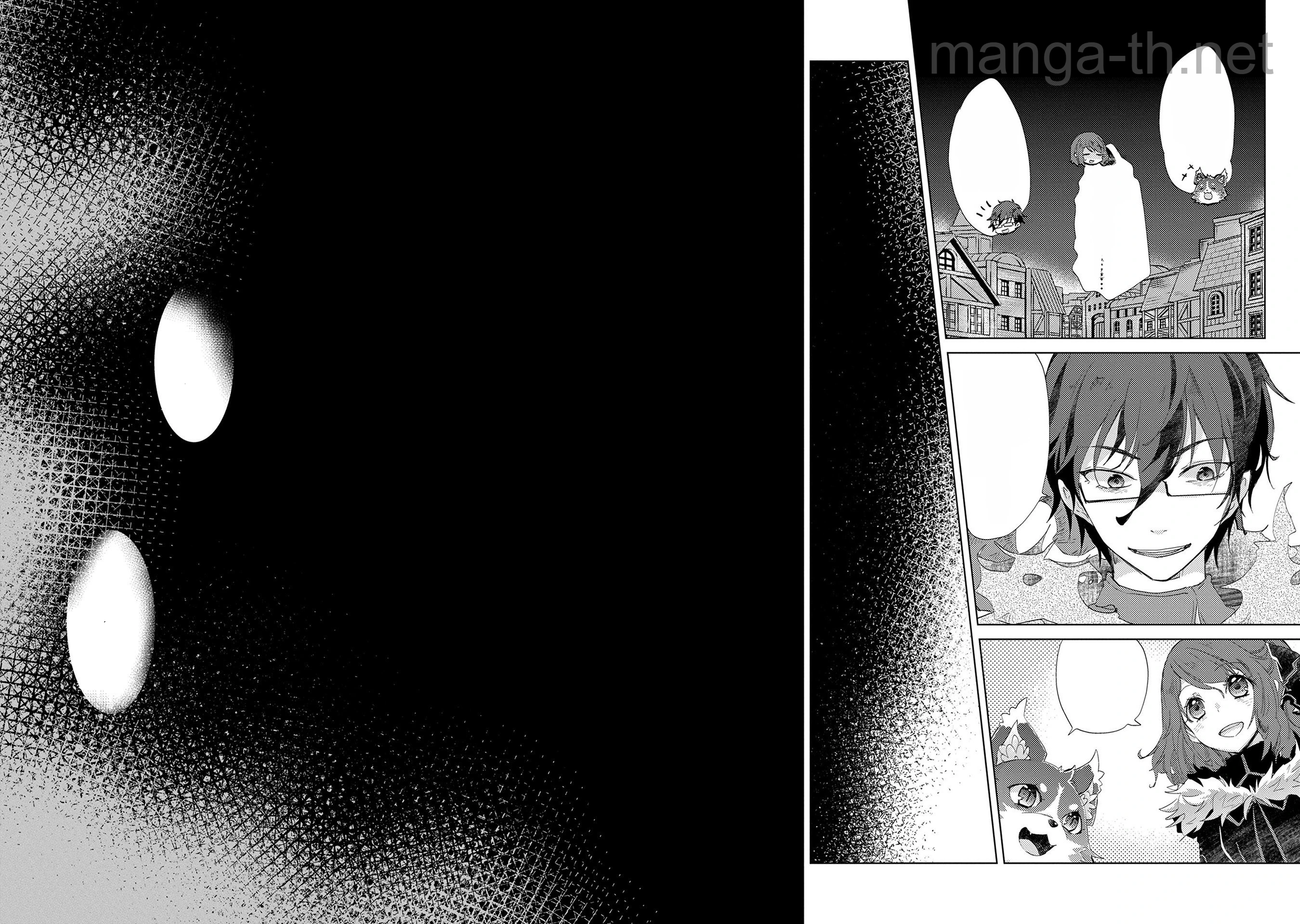 Yuukyuu no Gusha Asley no, Kenja no Susume หน้า 2