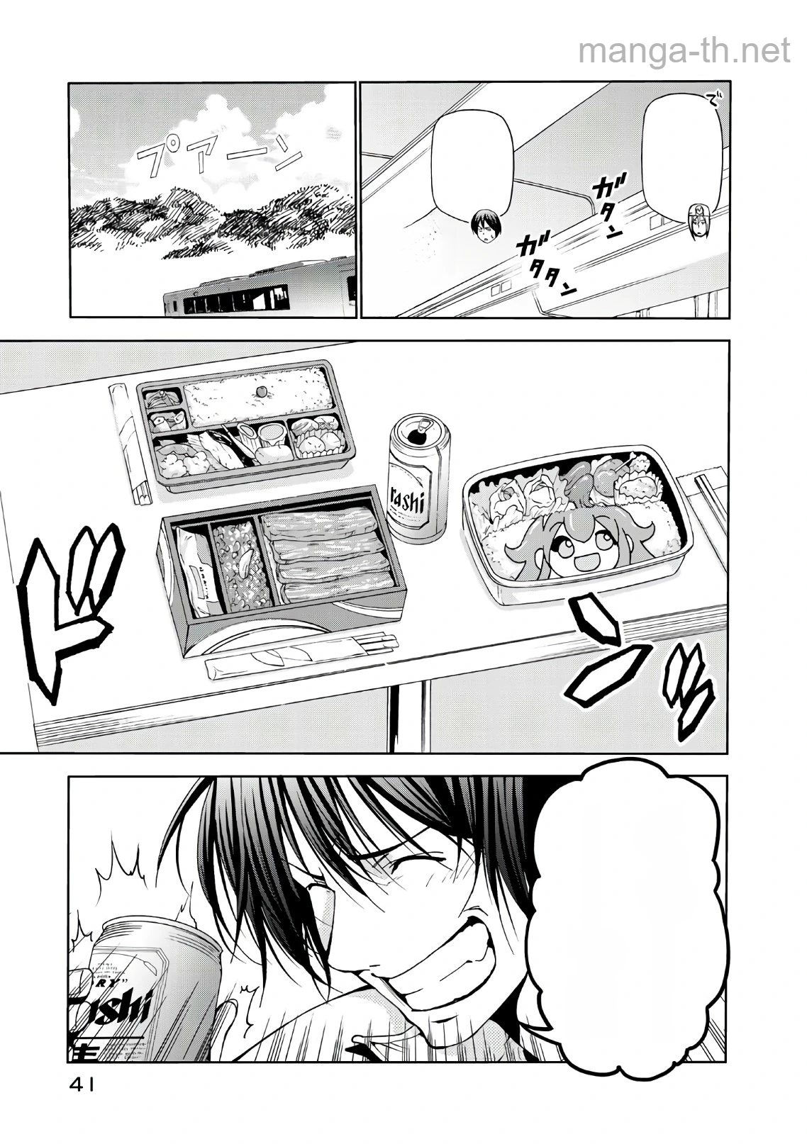 Grand Blue หน้า 5