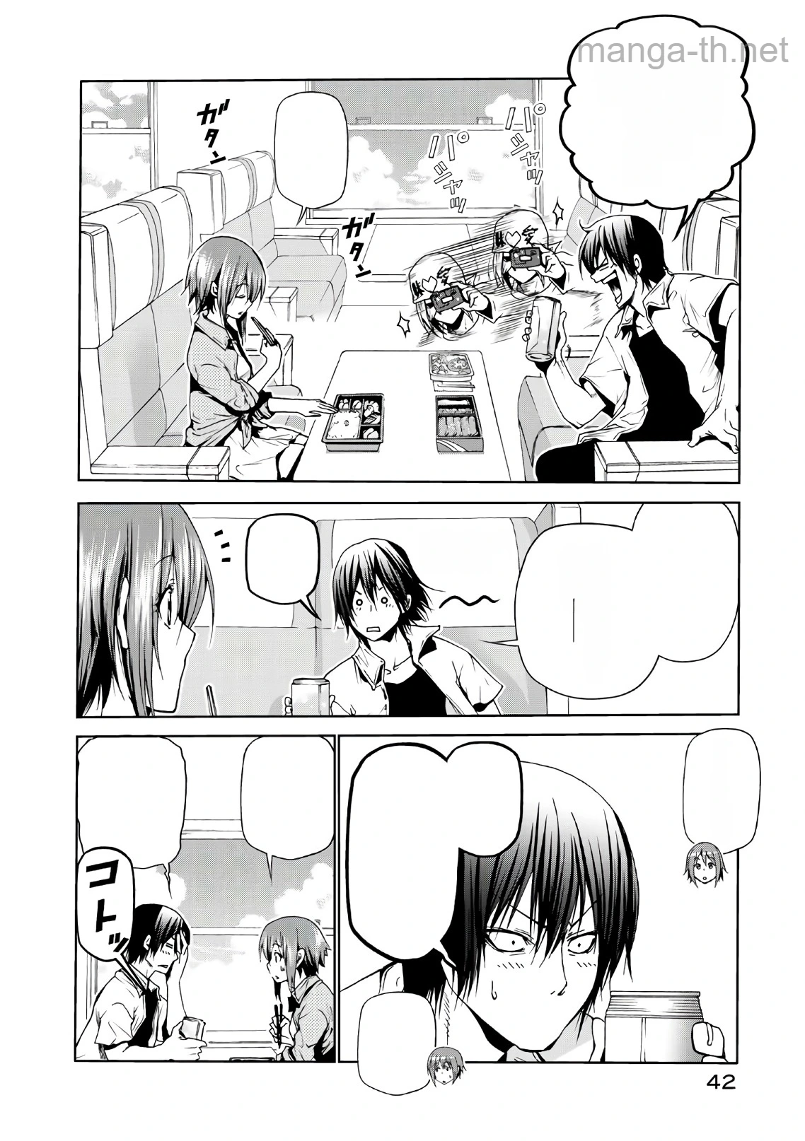 Grand Blue หน้า 6