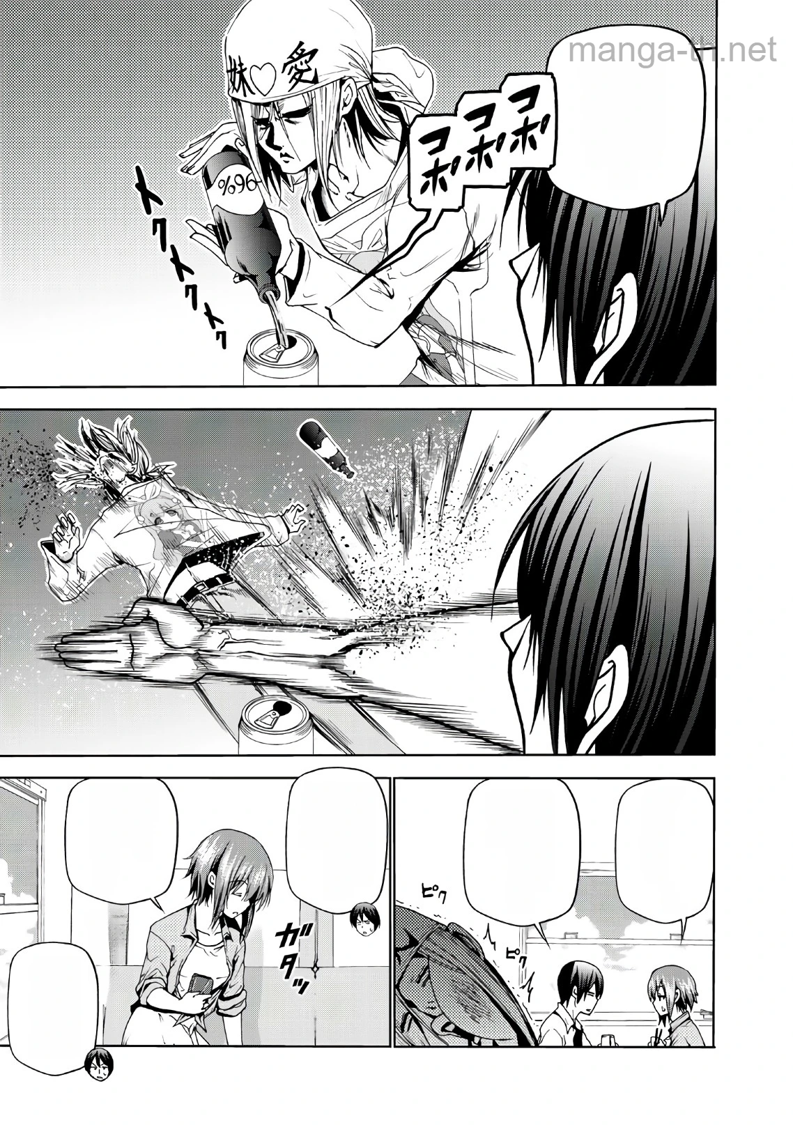 Grand Blue หน้า 7