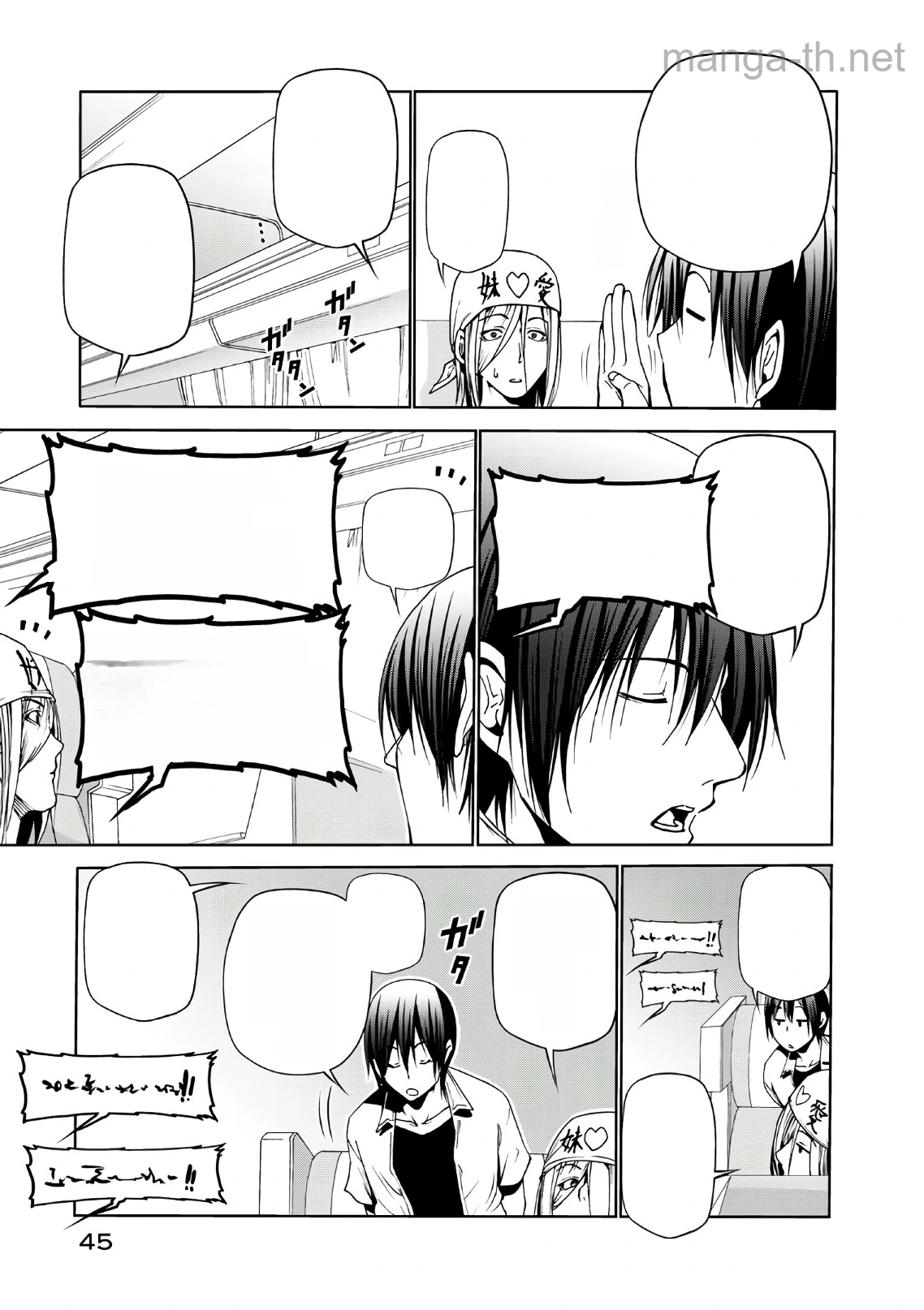 Grand Blue หน้า 9
