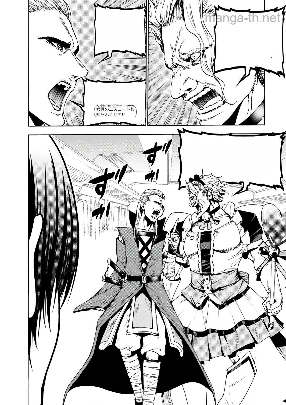 Grand Blue หน้า 10