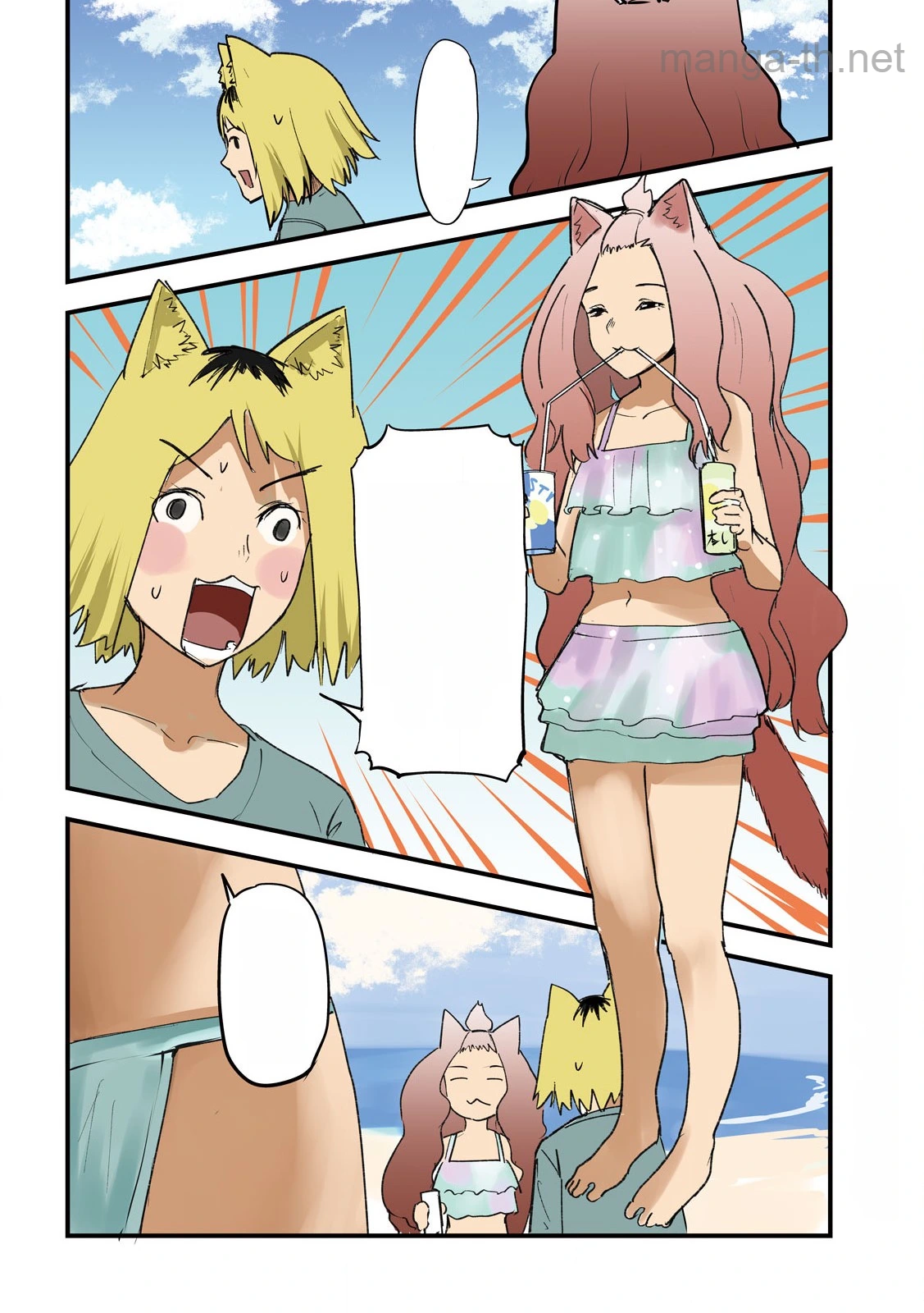 Yani Neko หน้า 2