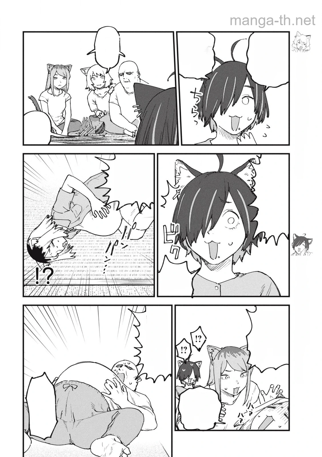 Yani Neko หน้า 6