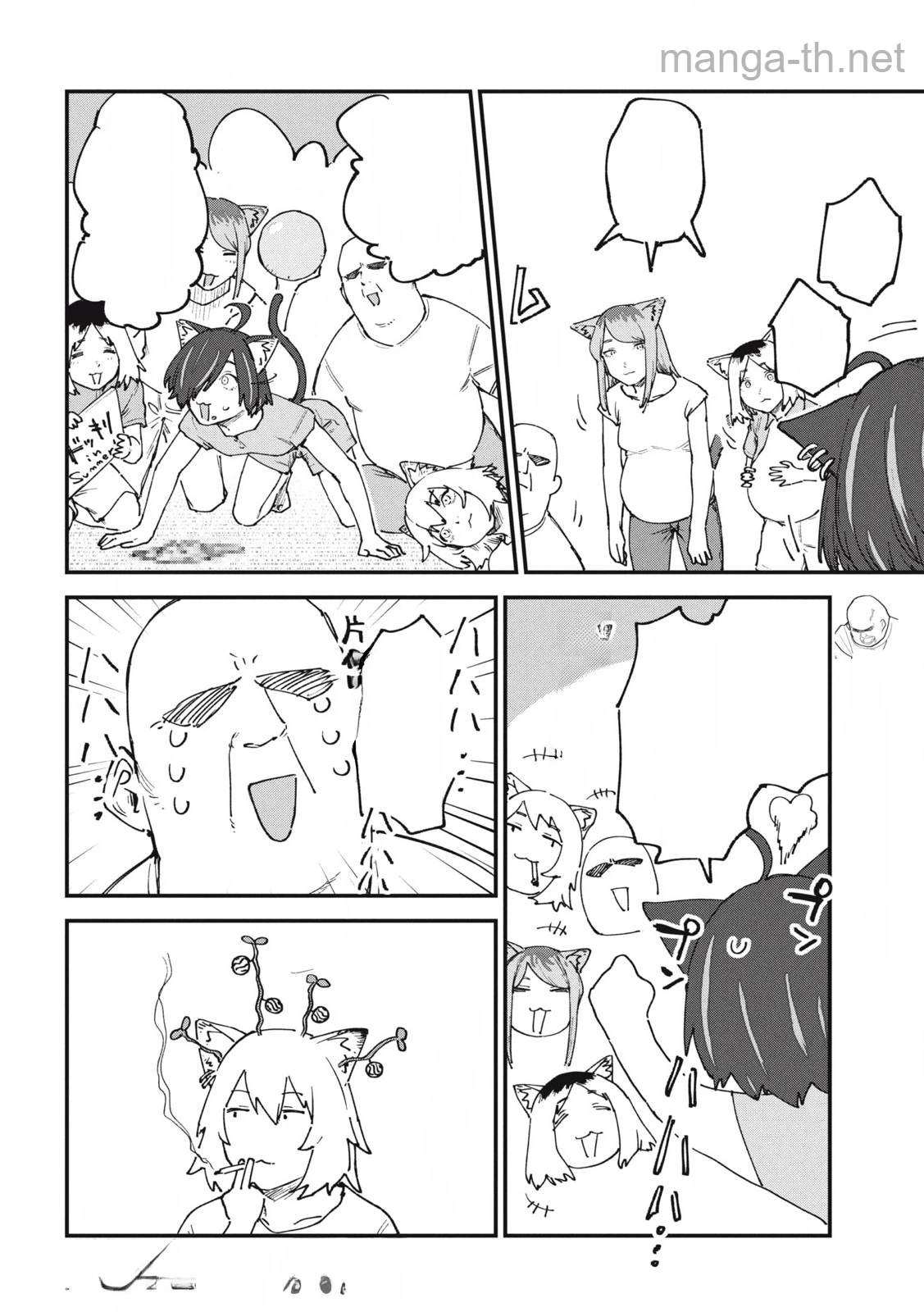 Yani Neko หน้า 8