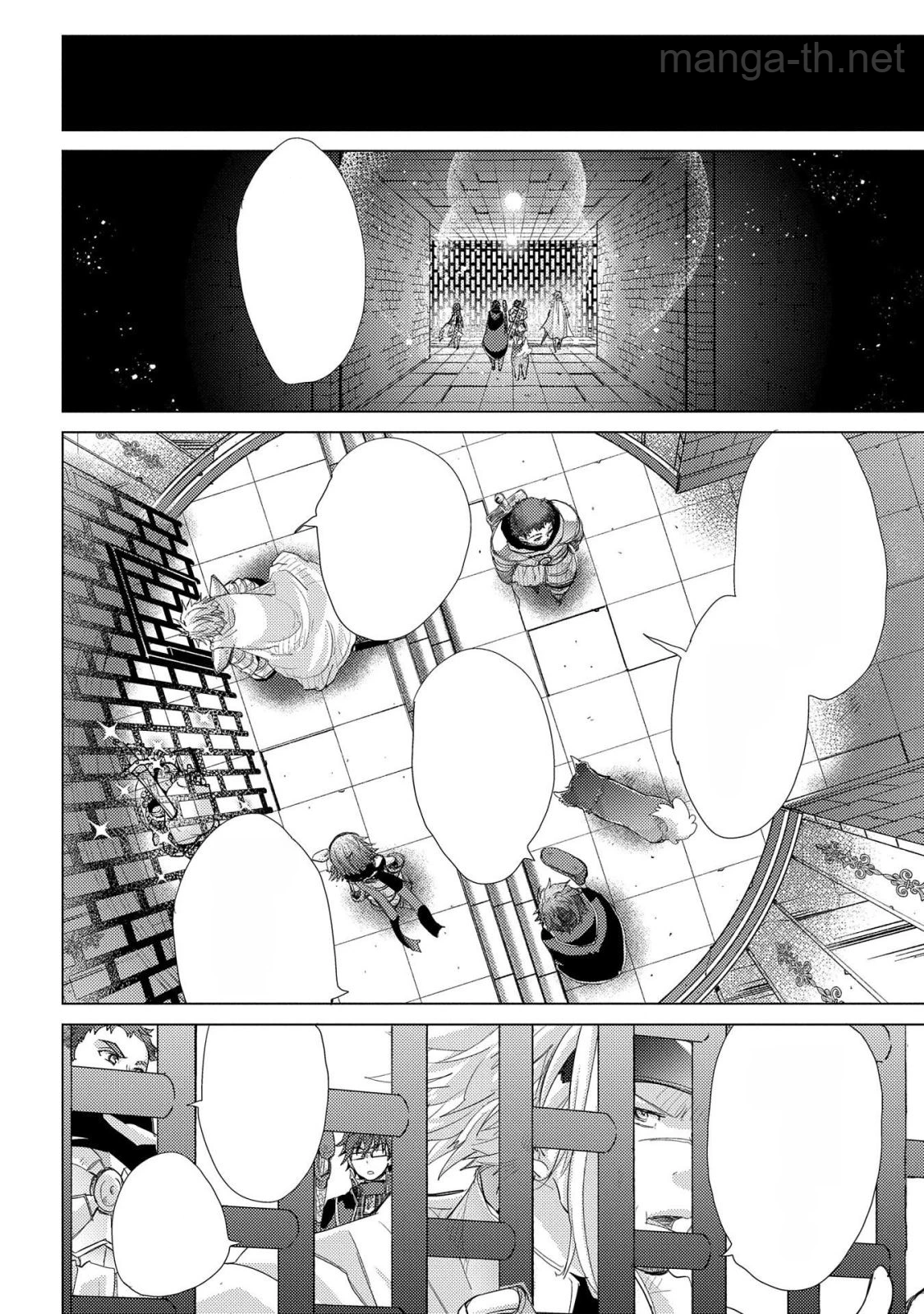 Yuukyuu no Gusha Asley no, Kenja no Susume หน้า 4