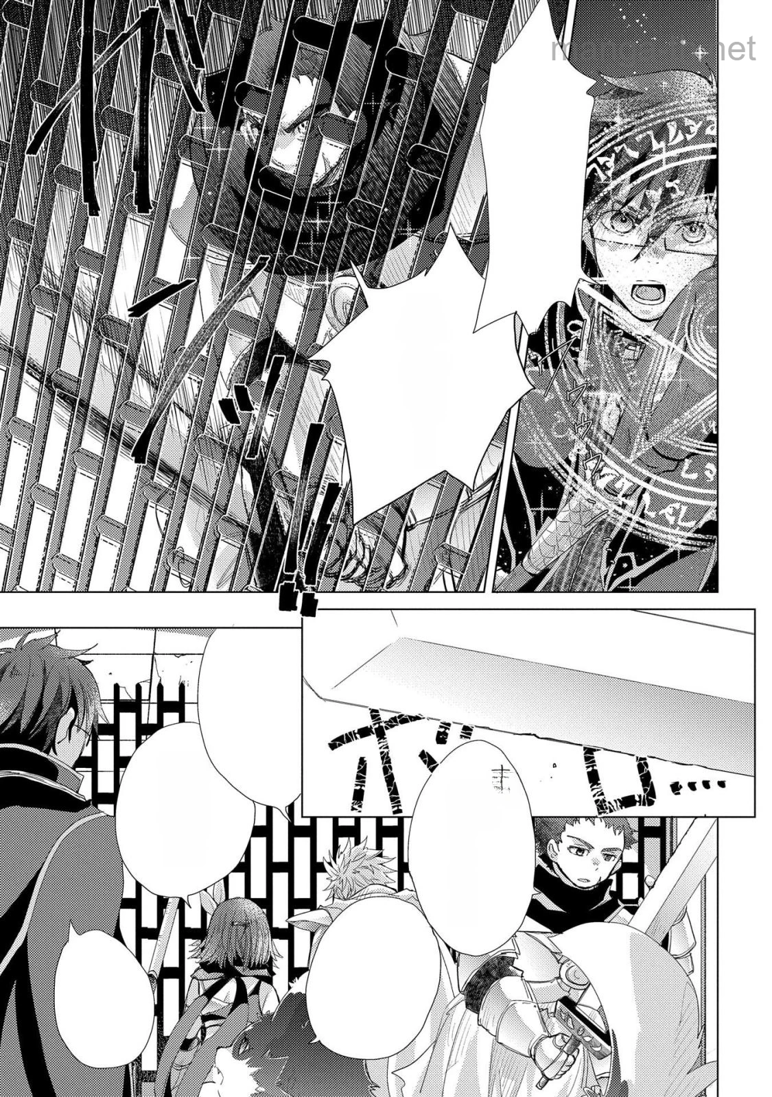 Yuukyuu no Gusha Asley no, Kenja no Susume หน้า 5