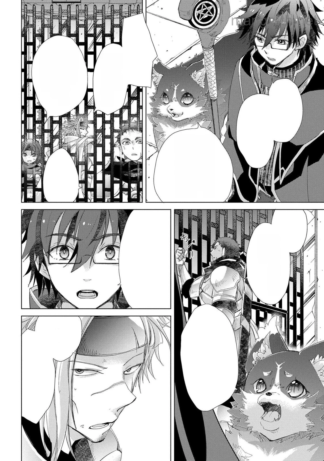 Yuukyuu no Gusha Asley no, Kenja no Susume หน้า 6