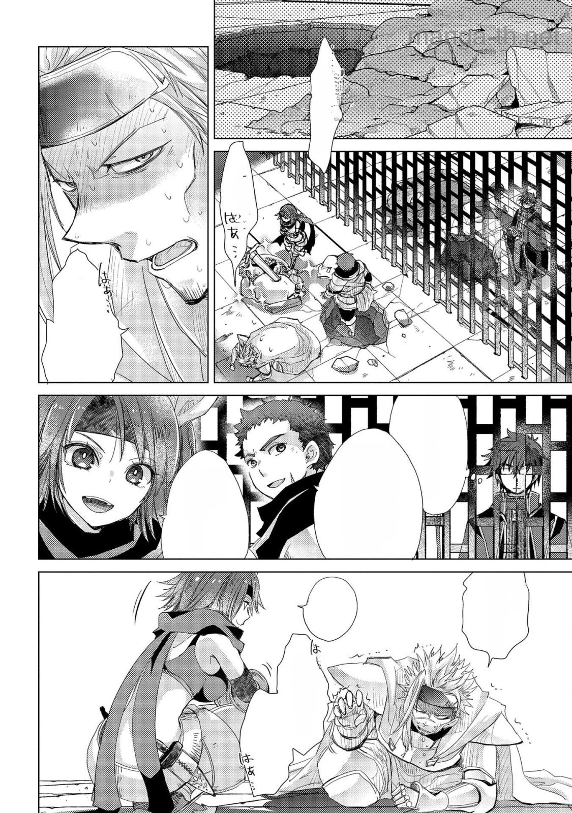 Yuukyuu no Gusha Asley no, Kenja no Susume หน้า 10