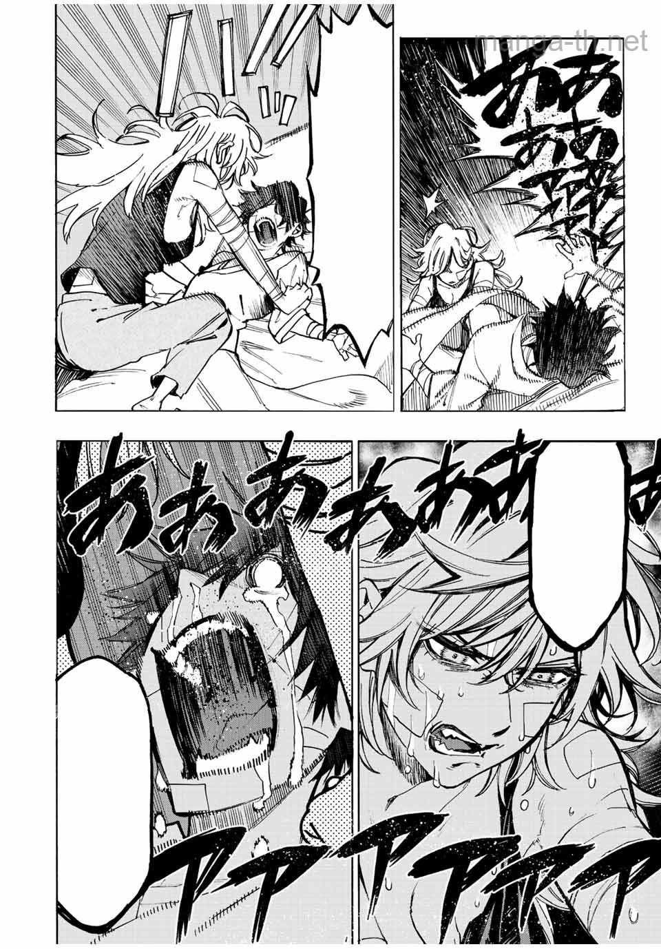 Hyouken no Majutsushi ga Sekai o Suberu – Sekai Saikyou no Majutsushi de Aru Shounen wa, Majutsu Gakuin ga Nyuugaku Suru หน้า 2