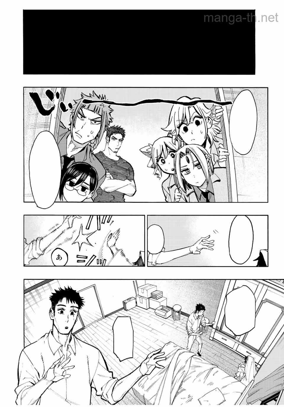 Hyouken no Majutsushi ga Sekai o Suberu – Sekai Saikyou no Majutsushi de Aru Shounen wa, Majutsu Gakuin ga Nyuugaku Suru หน้า 4