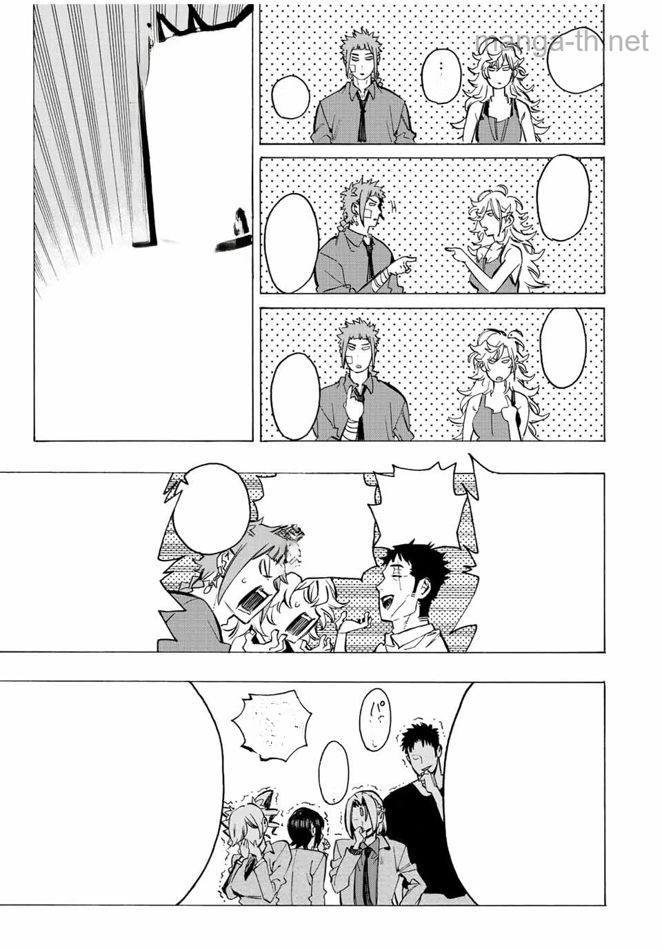 Hyouken no Majutsushi ga Sekai o Suberu – Sekai Saikyou no Majutsushi de Aru Shounen wa, Majutsu Gakuin ga Nyuugaku Suru หน้า 7