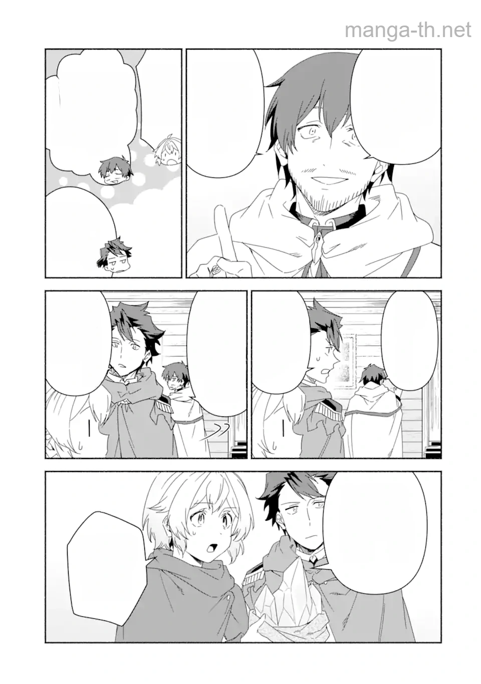 Arafoo Kenja no Isekai Seikatsu Nikki: Kimamana Isekai Kyoushi Life หน้า 2