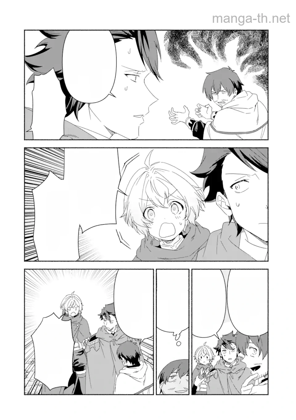 Arafoo Kenja no Isekai Seikatsu Nikki: Kimamana Isekai Kyoushi Life หน้า 1