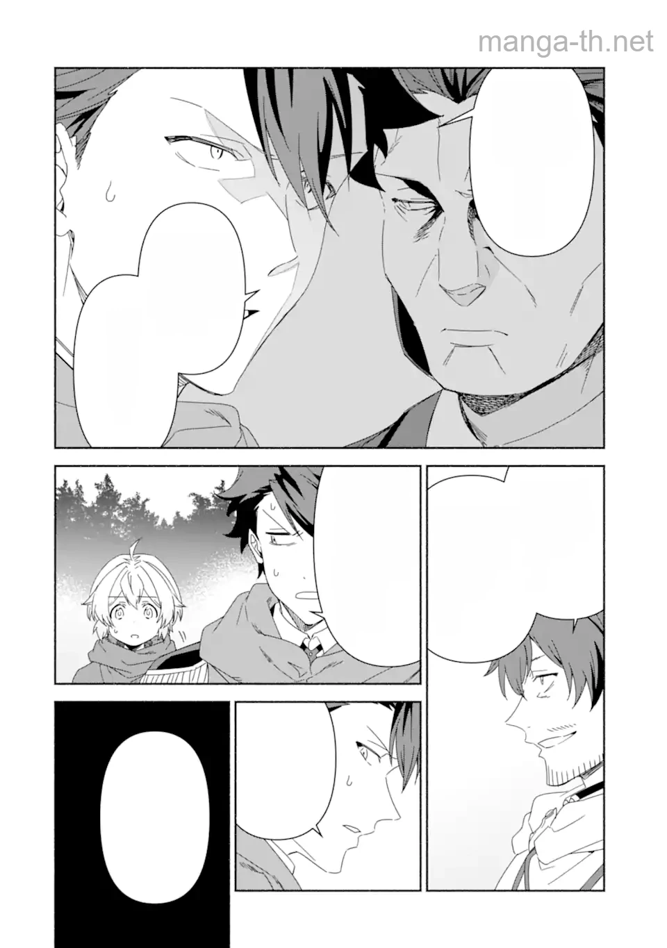 Arafoo Kenja no Isekai Seikatsu Nikki: Kimamana Isekai Kyoushi Life หน้า 5