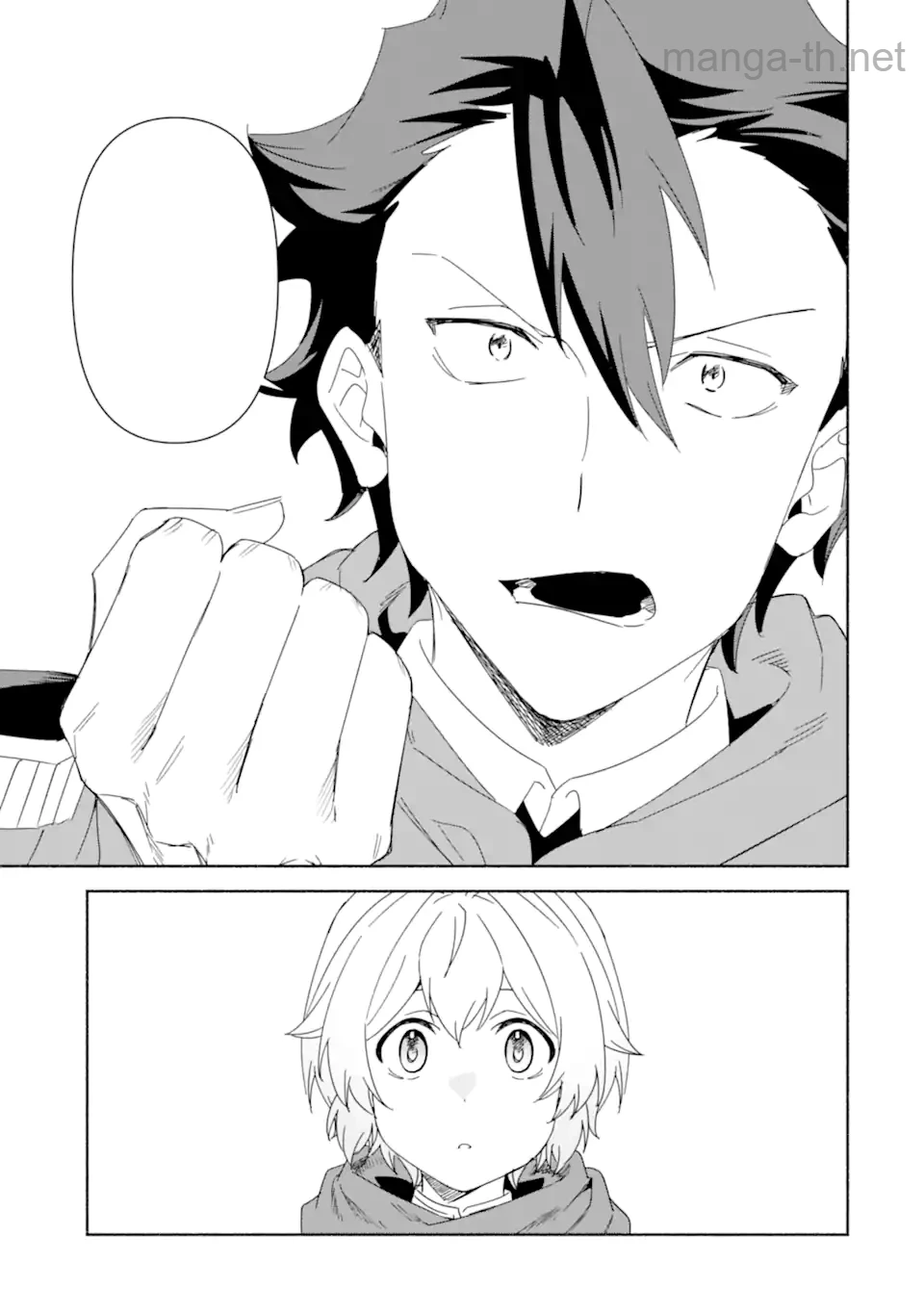 Arafoo Kenja no Isekai Seikatsu Nikki: Kimamana Isekai Kyoushi Life หน้า 8