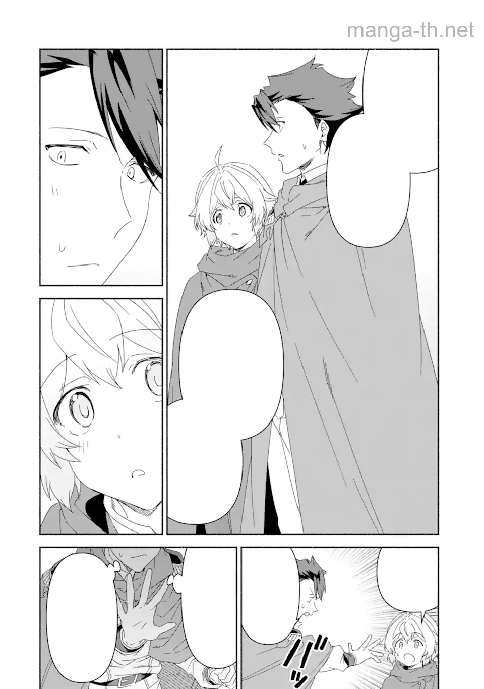 Arafoo Kenja no Isekai Seikatsu Nikki: Kimamana Isekai Kyoushi Life หน้า 7