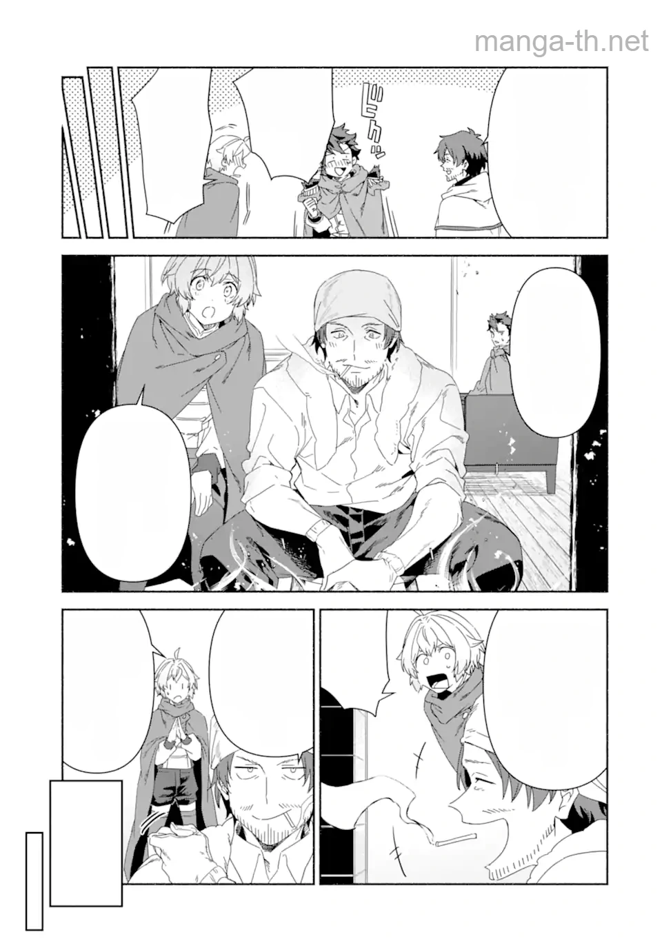Arafoo Kenja no Isekai Seikatsu Nikki: Kimamana Isekai Kyoushi Life หน้า 10