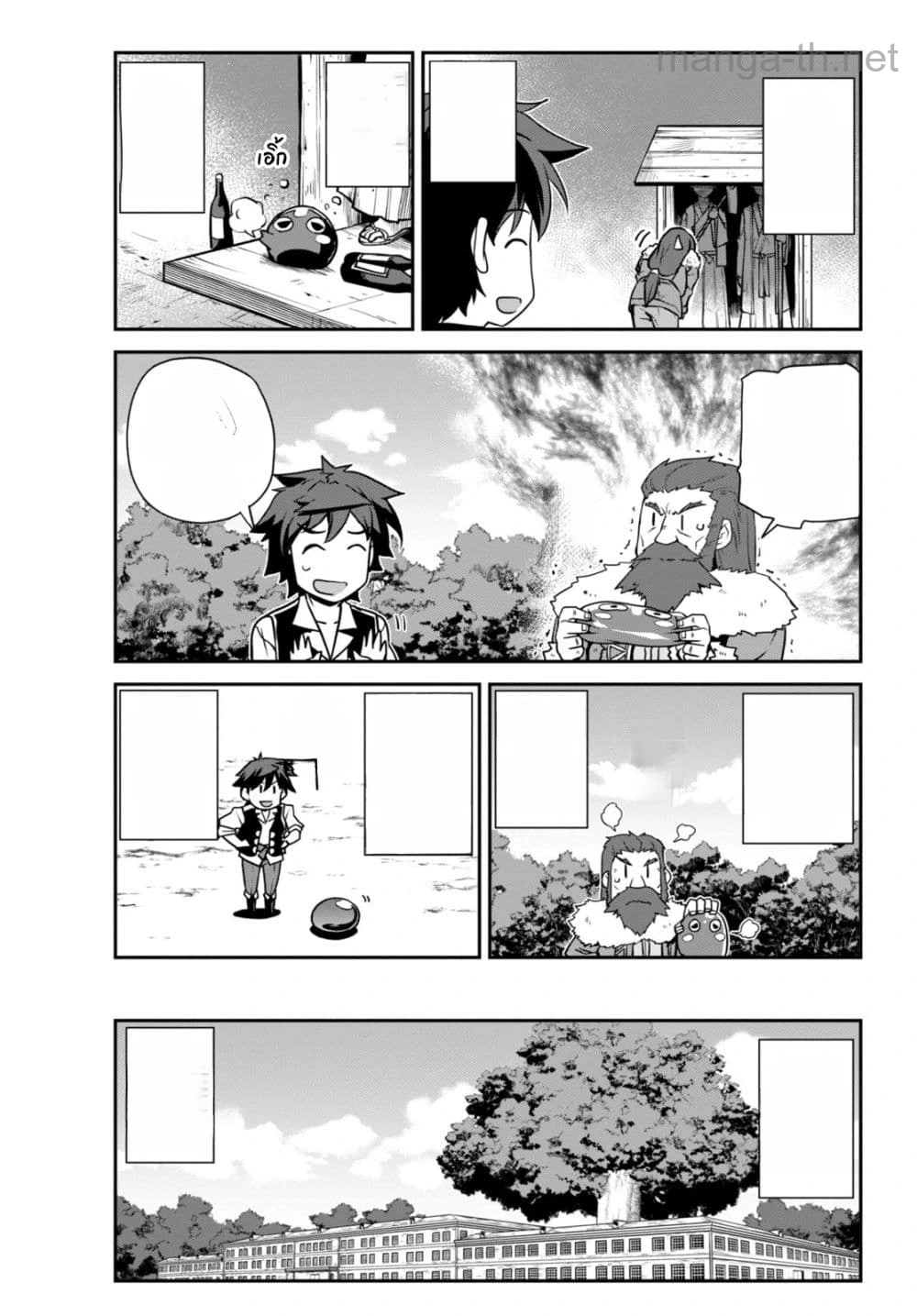 Isekai Nonbiri Nouka หน้า 3