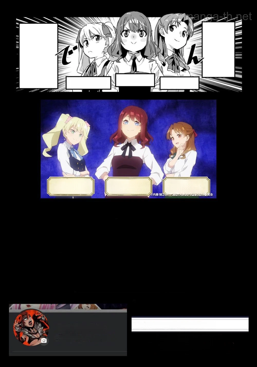 Isekai Nonbiri Nouka หน้า 7