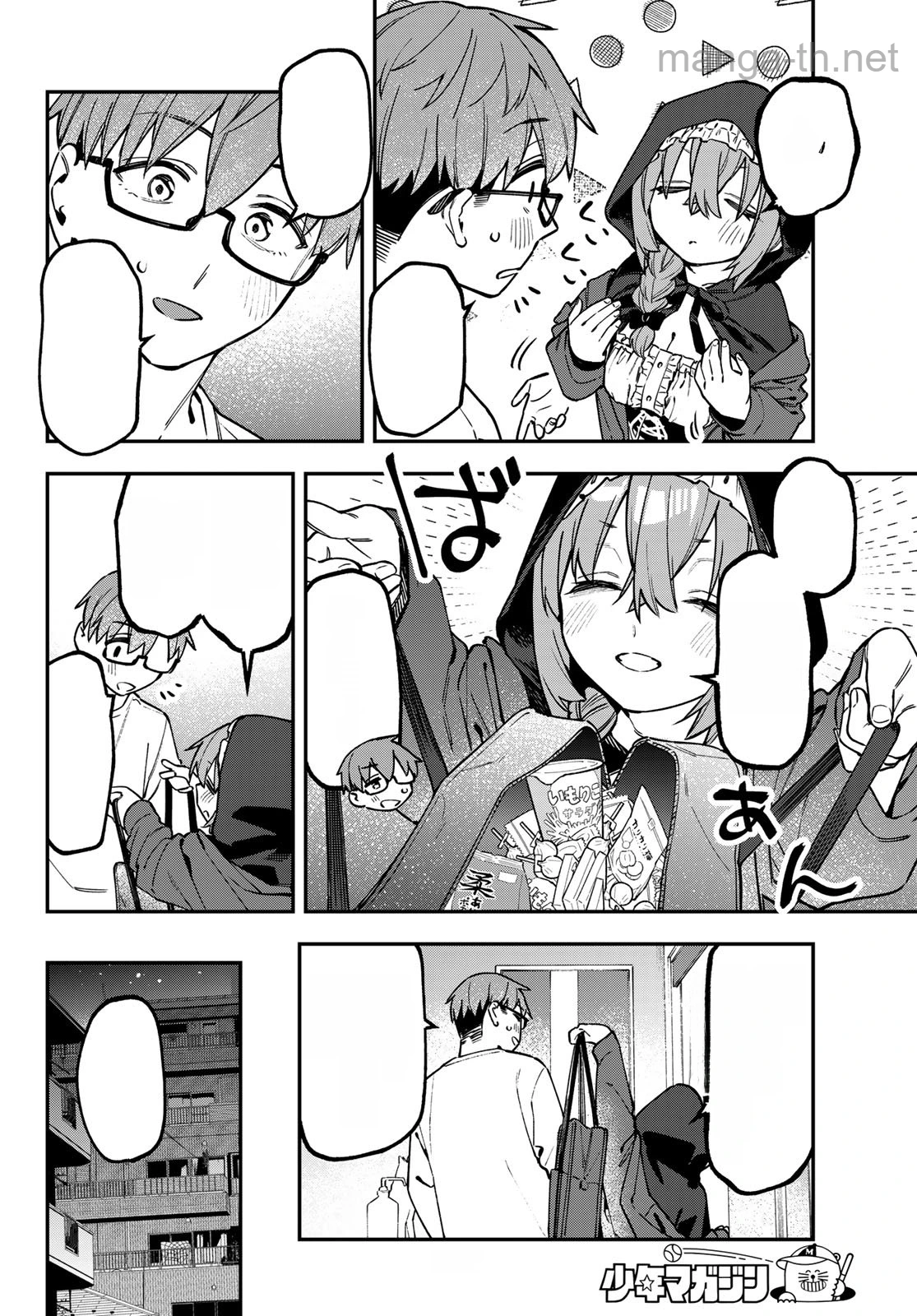 Seitokai ni mo Ana wa Aru! หน้า 4