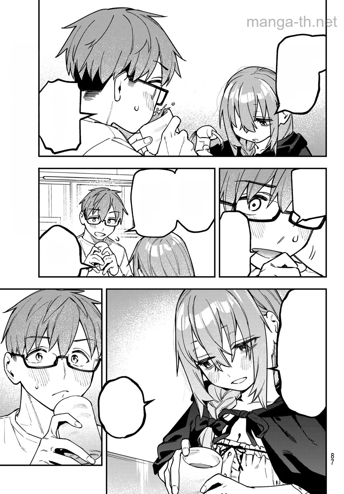 Seitokai ni mo Ana wa Aru! หน้า 7